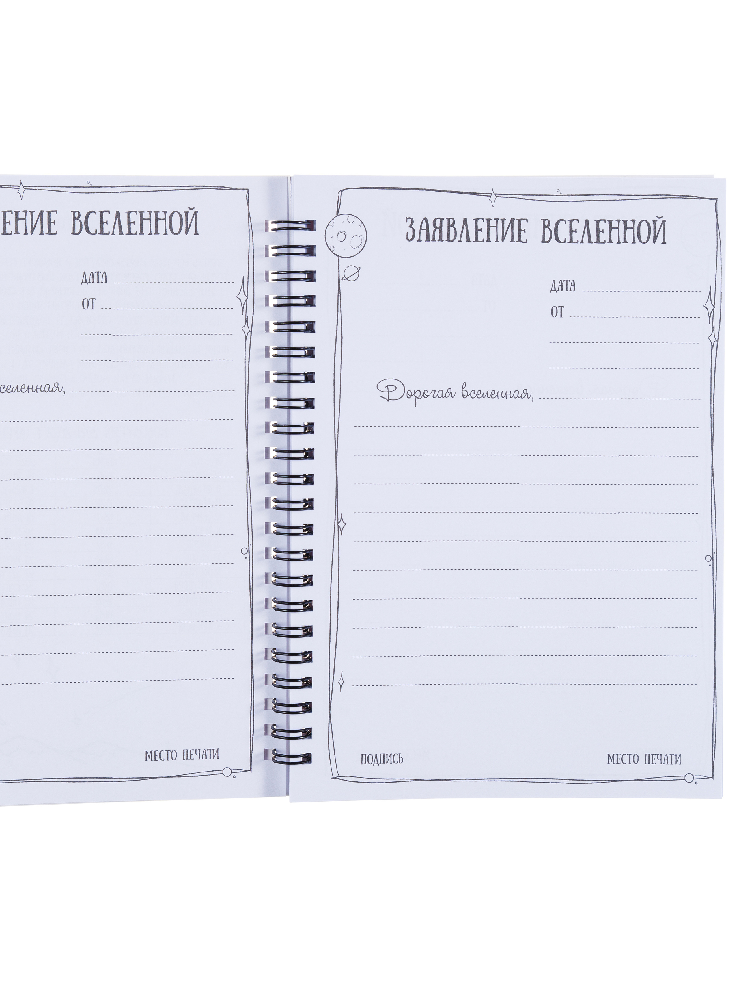 Фотосъёмка продукции для Dark Note — Скетчбуки | Открытки | Планеры. Фотограф Дмитрий Молчанов | Фотограф Пермь | Фотограф