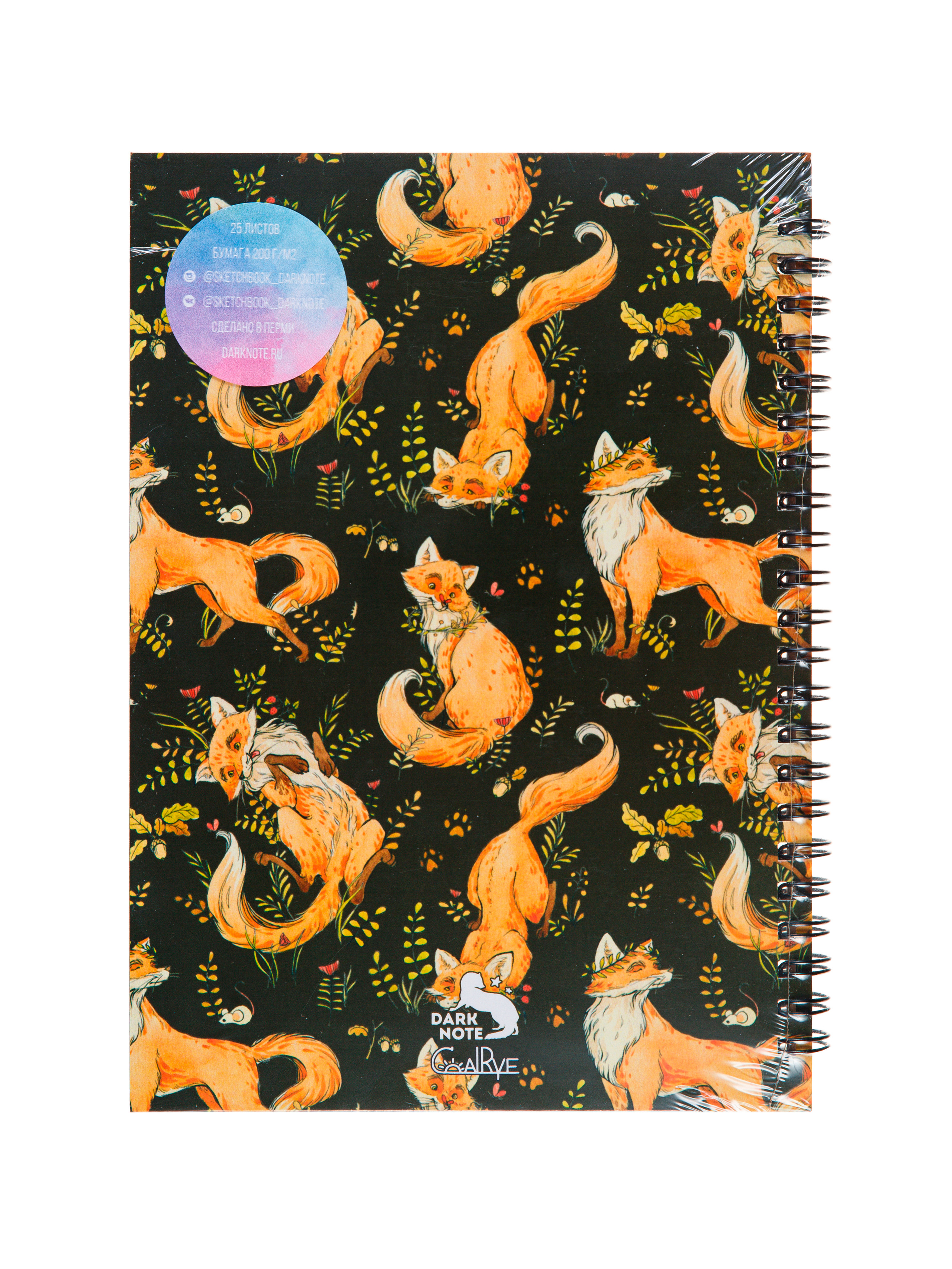Фотосъёмка продукции для Dark Note — Скетчбуки | Открытки | Планеры. Фотограф Дмитрий Молчанов | Фотограф Пермь | Фотограф