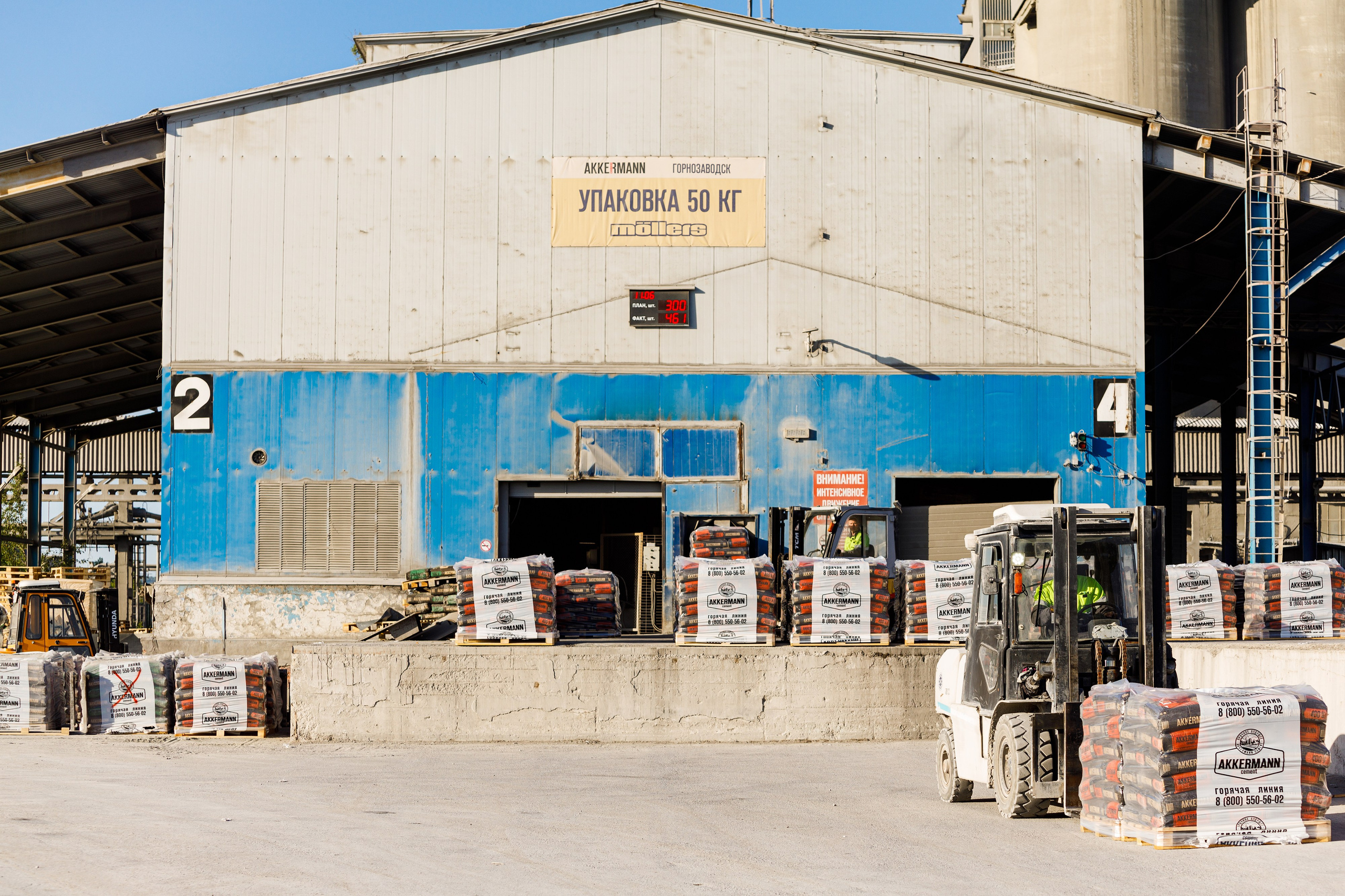 Съёмка производства для Akkermann Cement. Фотограф Дмитрий Молчанов | Фотограф Пермь | Фотограф