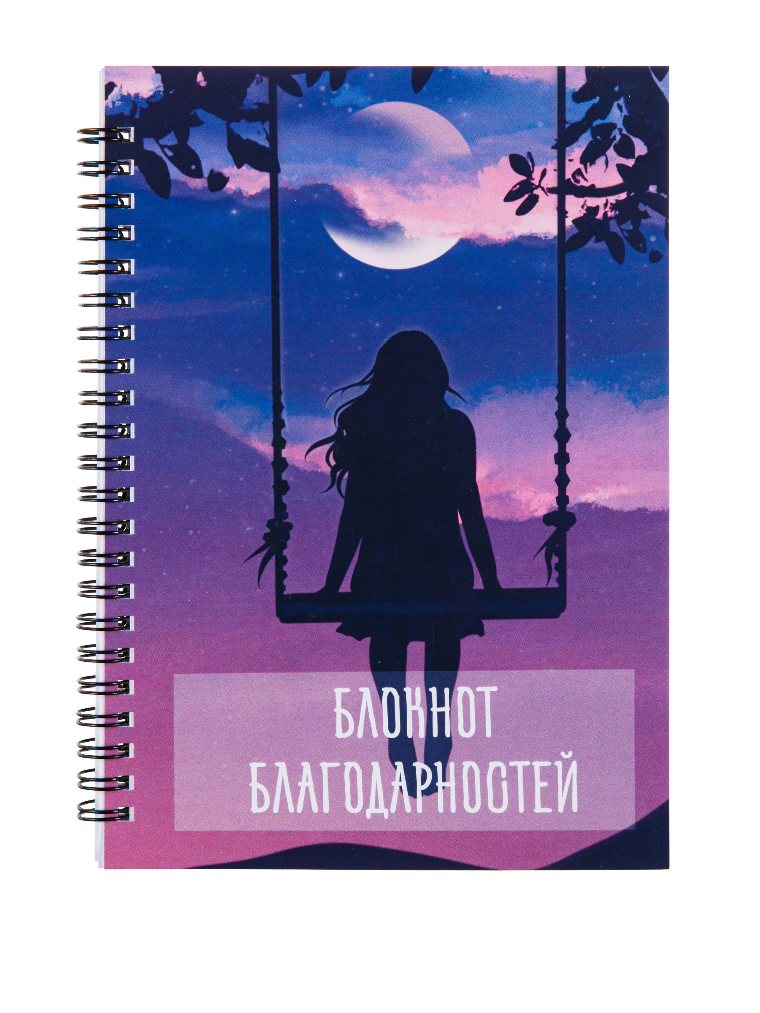 Фотосъёмка продукции для Dark Note — Скетчбуки | Открытки | Планеры. Фотограф Дмитрий Молчанов | Фотограф Пермь | Фотограф