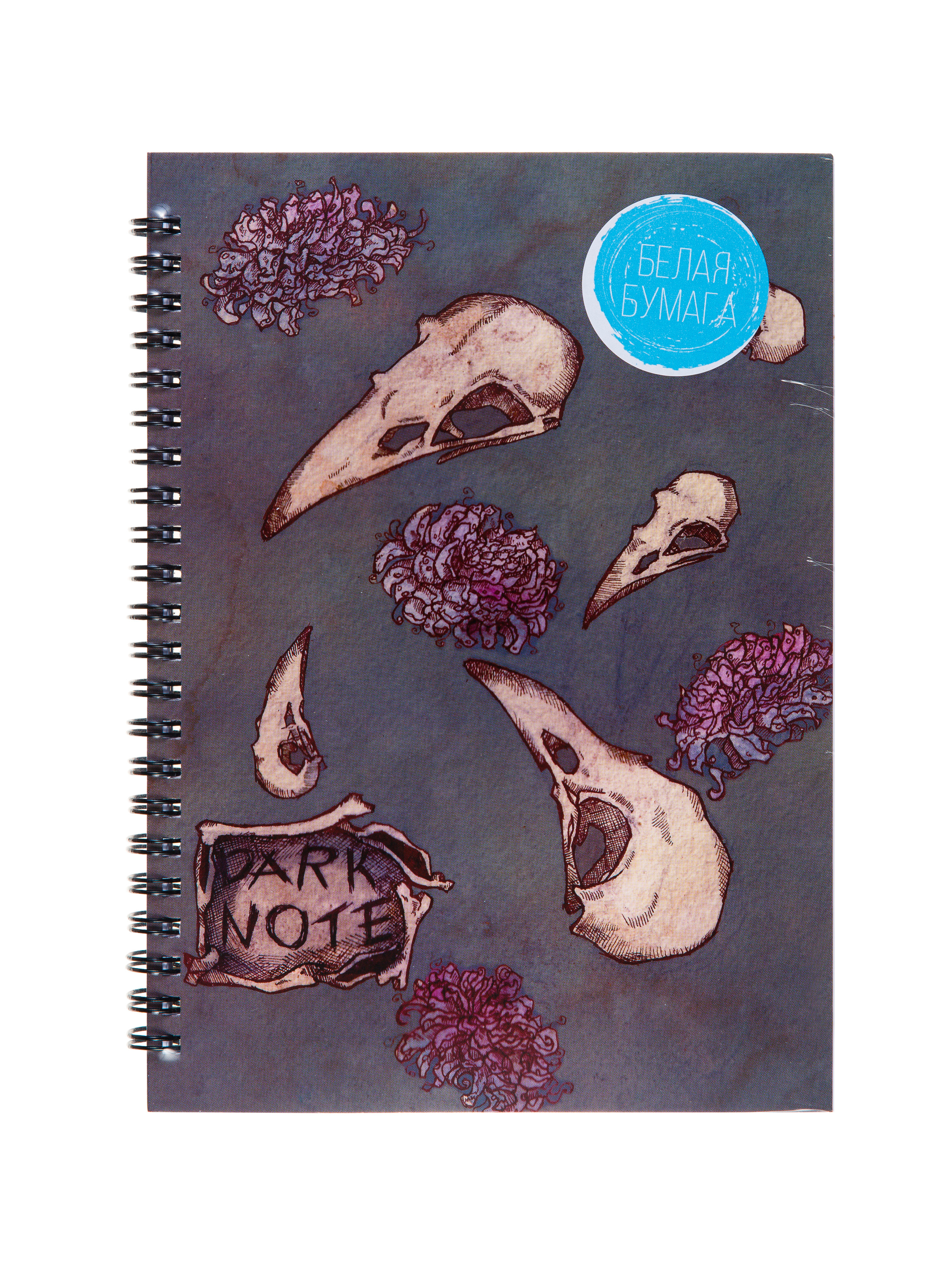 Фотосъёмка продукции для Dark Note — Скетчбуки | Открытки | Планеры. Фотограф Дмитрий Молчанов | Фотограф Пермь | Фотограф