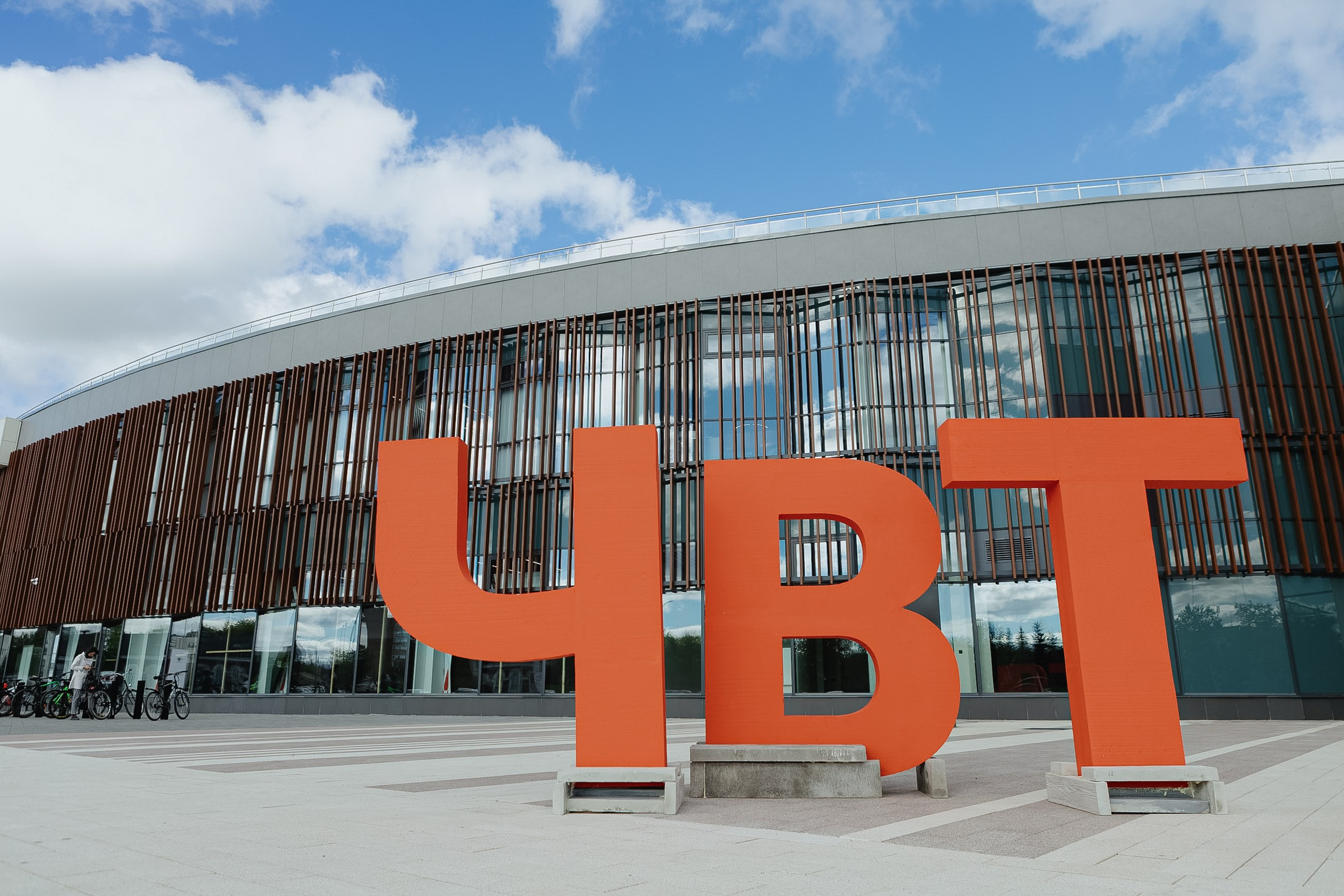 Чемпионат Высоких Технологий. LEVORIGINAL