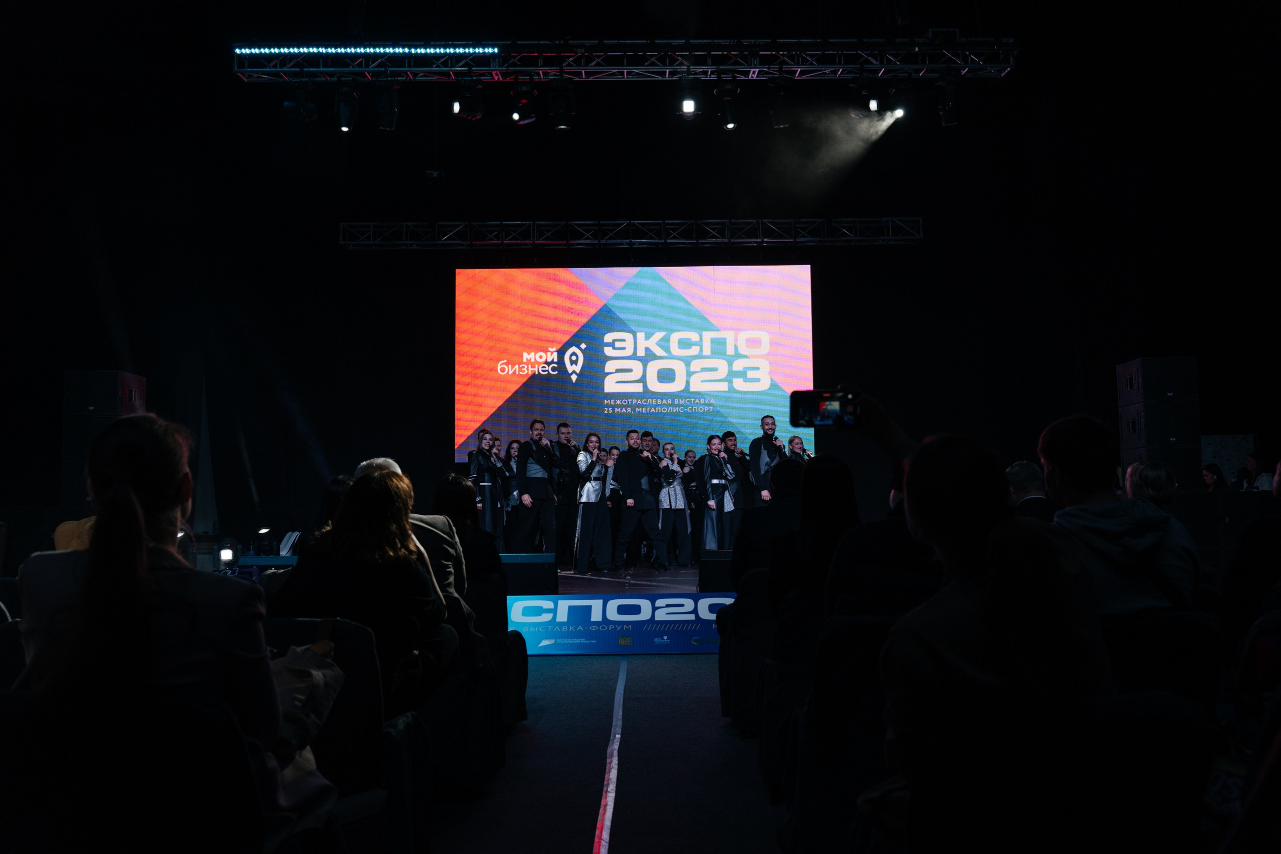 ЭКСПО. Свадебный Фотограф Чита Малахов Филипп