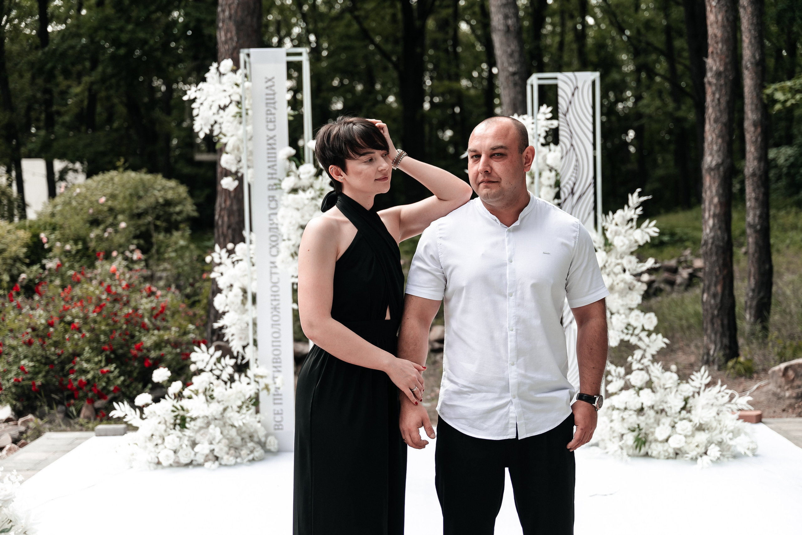 Андрей и Алина. Фотограф Екатерина Бочарникова