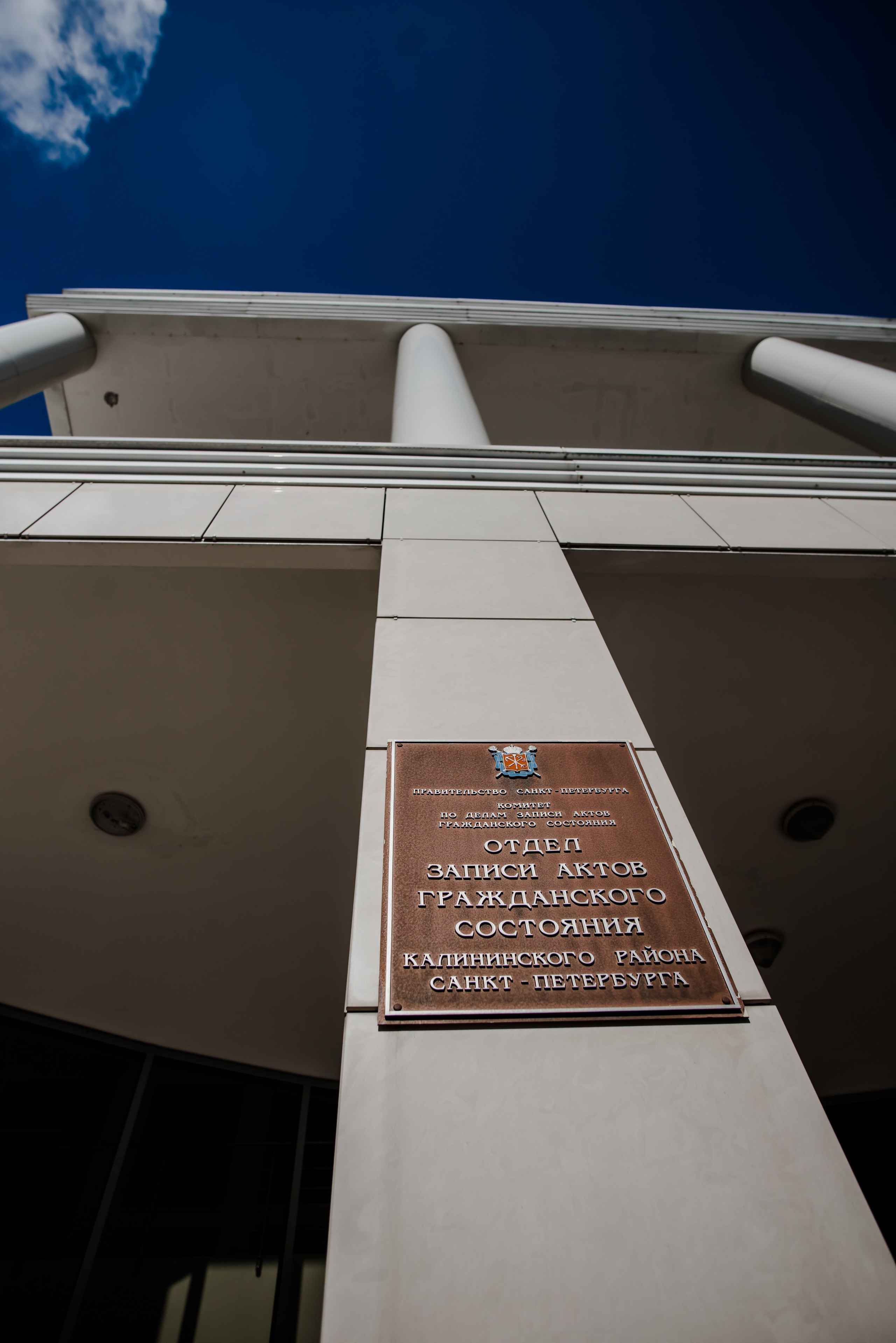 Татьяна&Эдуард. Свадебный и семейный фотограф Евгения Кононова