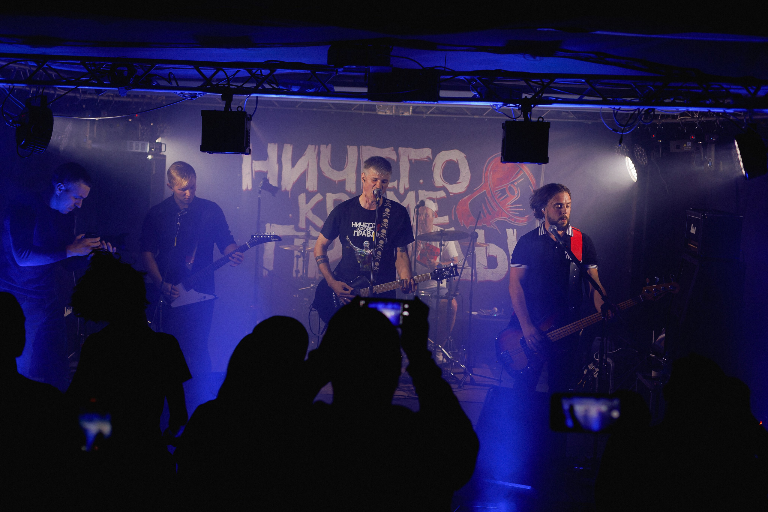 Слайд и Ничего Кроме Правды | Клуб JAM ноябрь 2022. Фотограф Антон Катунин | Симферополь