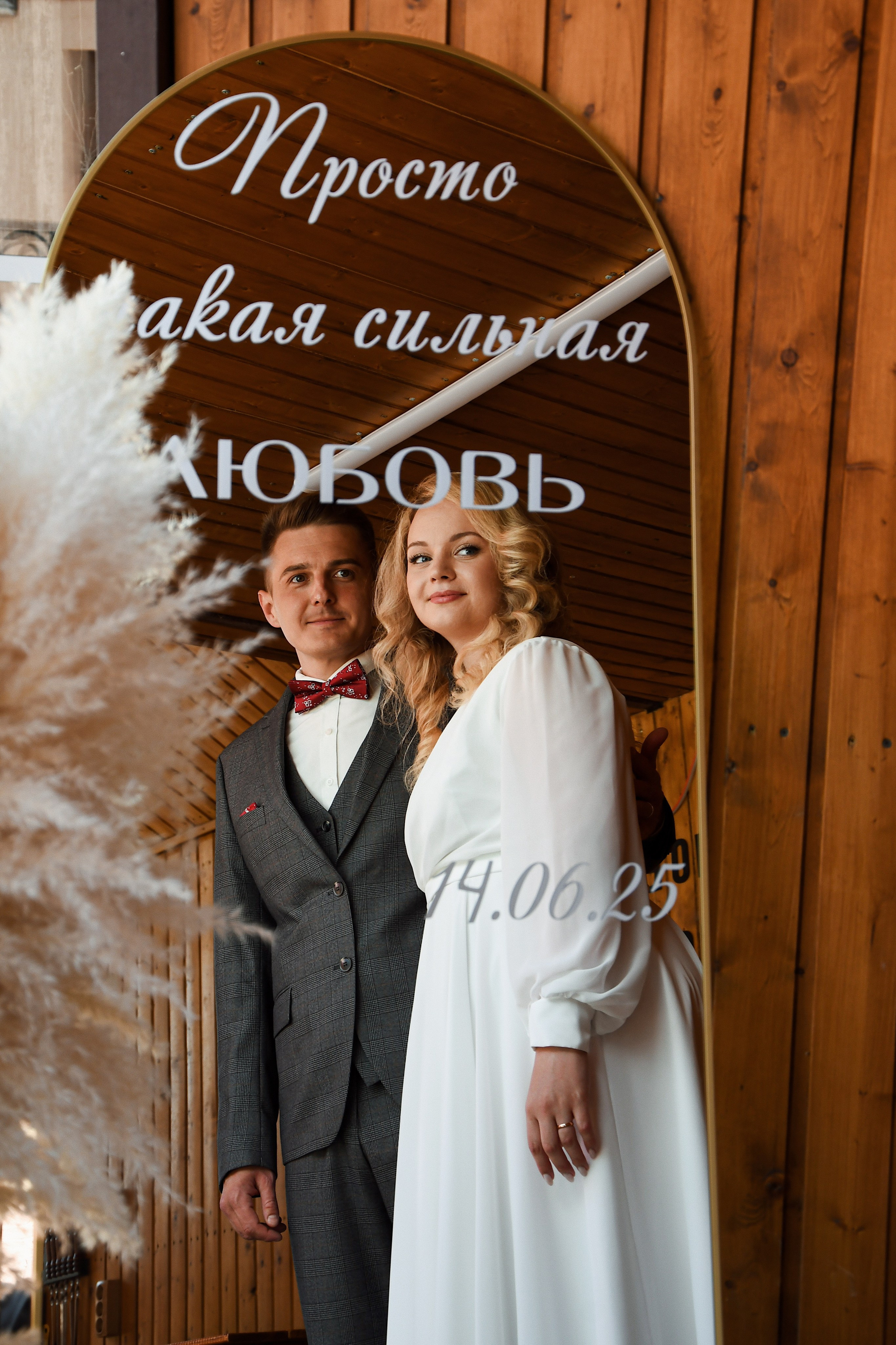 Свадебный банкет. Фотограф Оренбург I Кристина Подольская