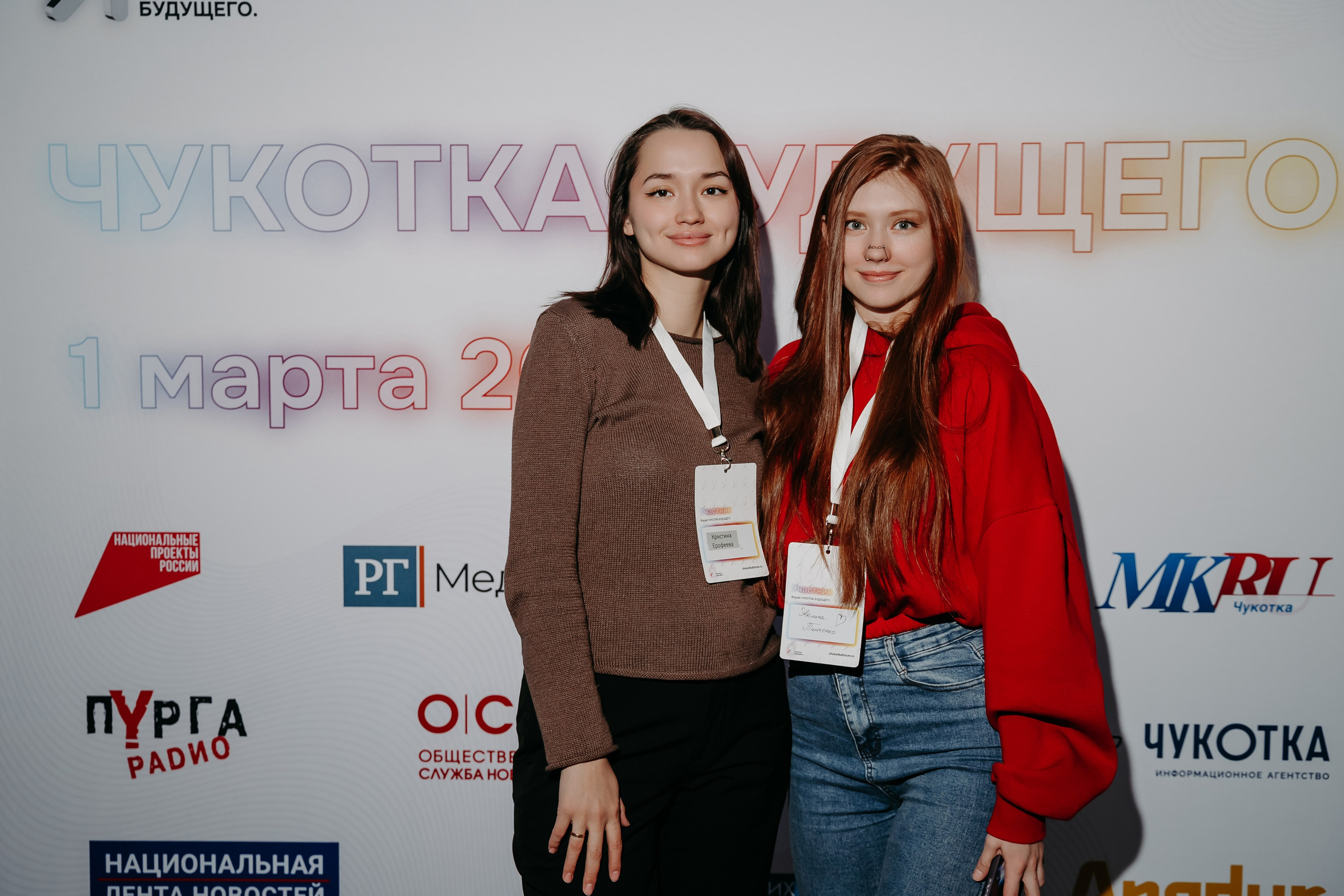 Чукотка_будущего_1.03.25. Репортажный и свадебный фотограф в Москве Рая Небогатова