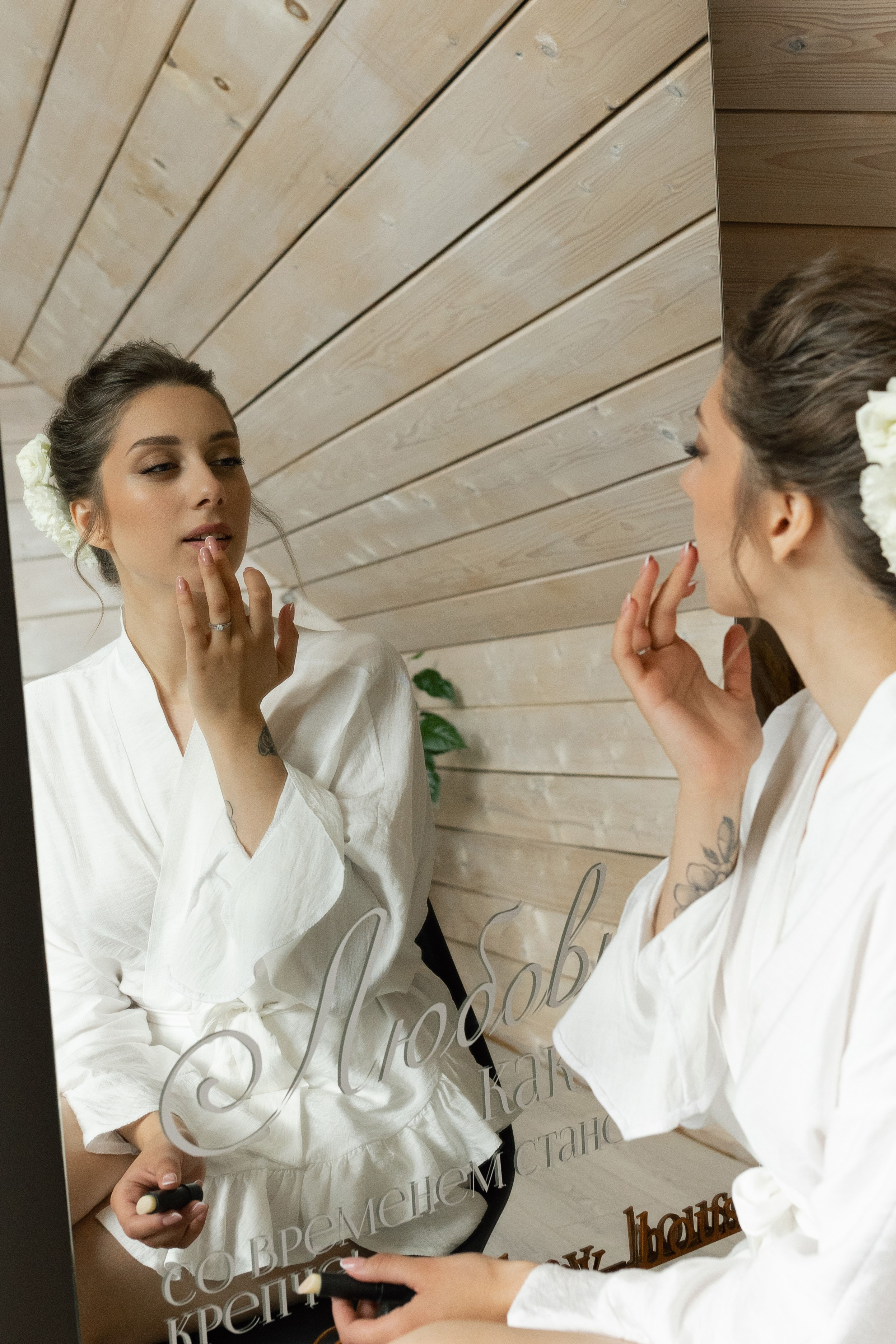 Rafael & Irina. Фотограф в Томске Ирина Павлуцкая