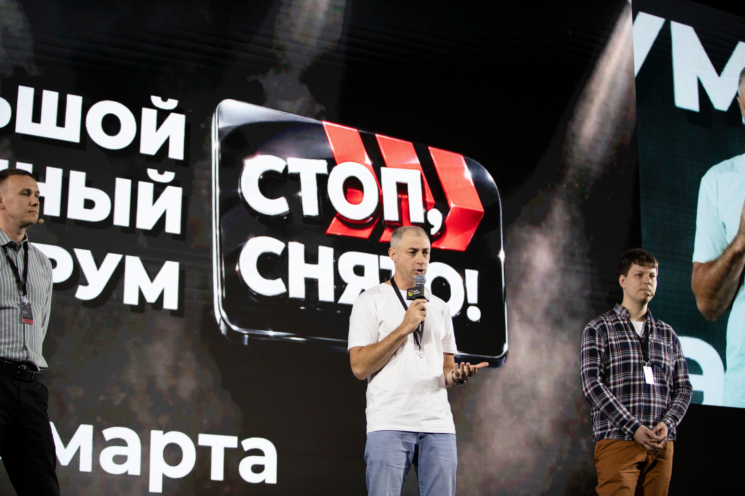 Форум «посуточный бизнес»