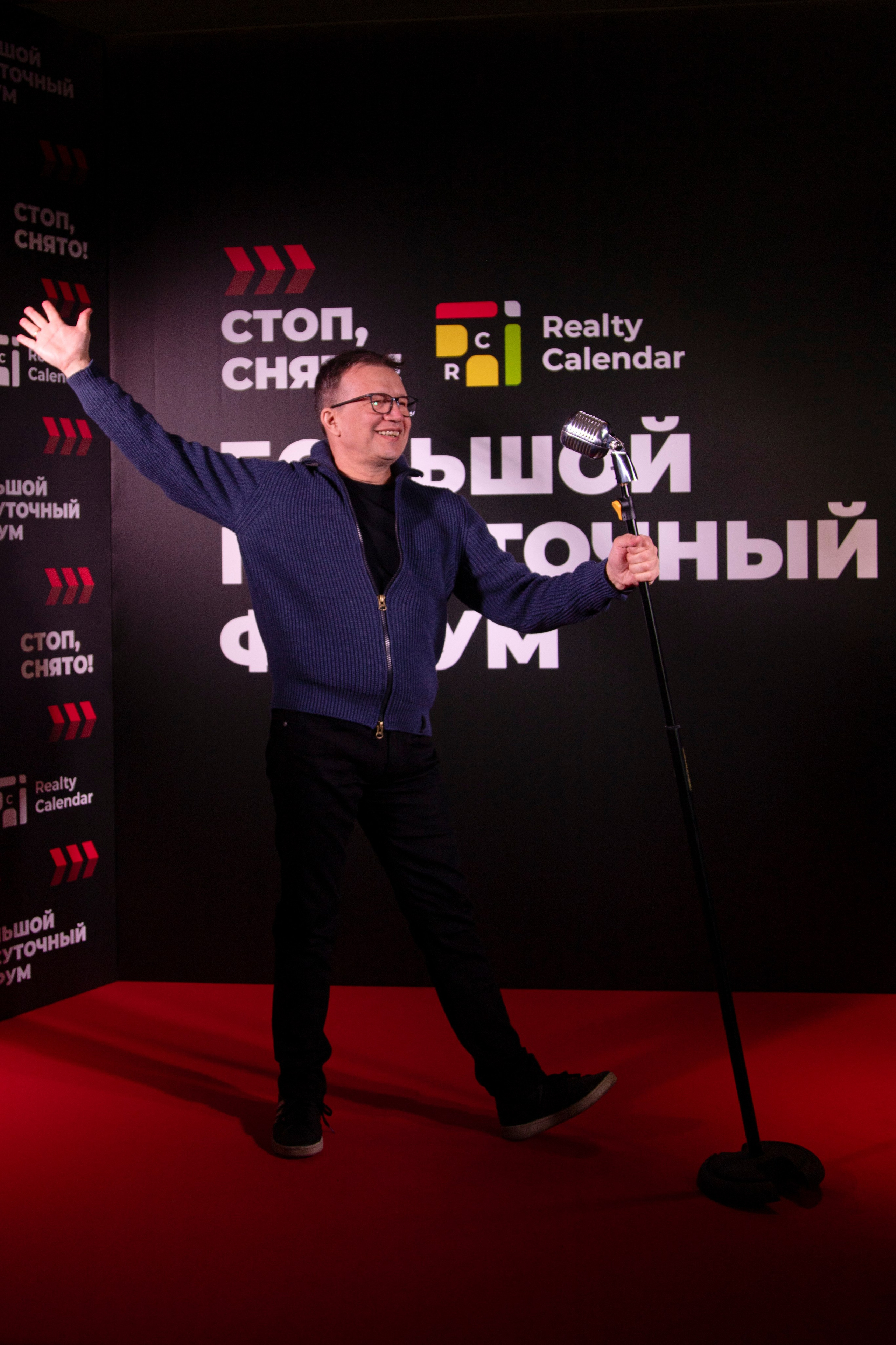 Форум «посуточный бизнес»