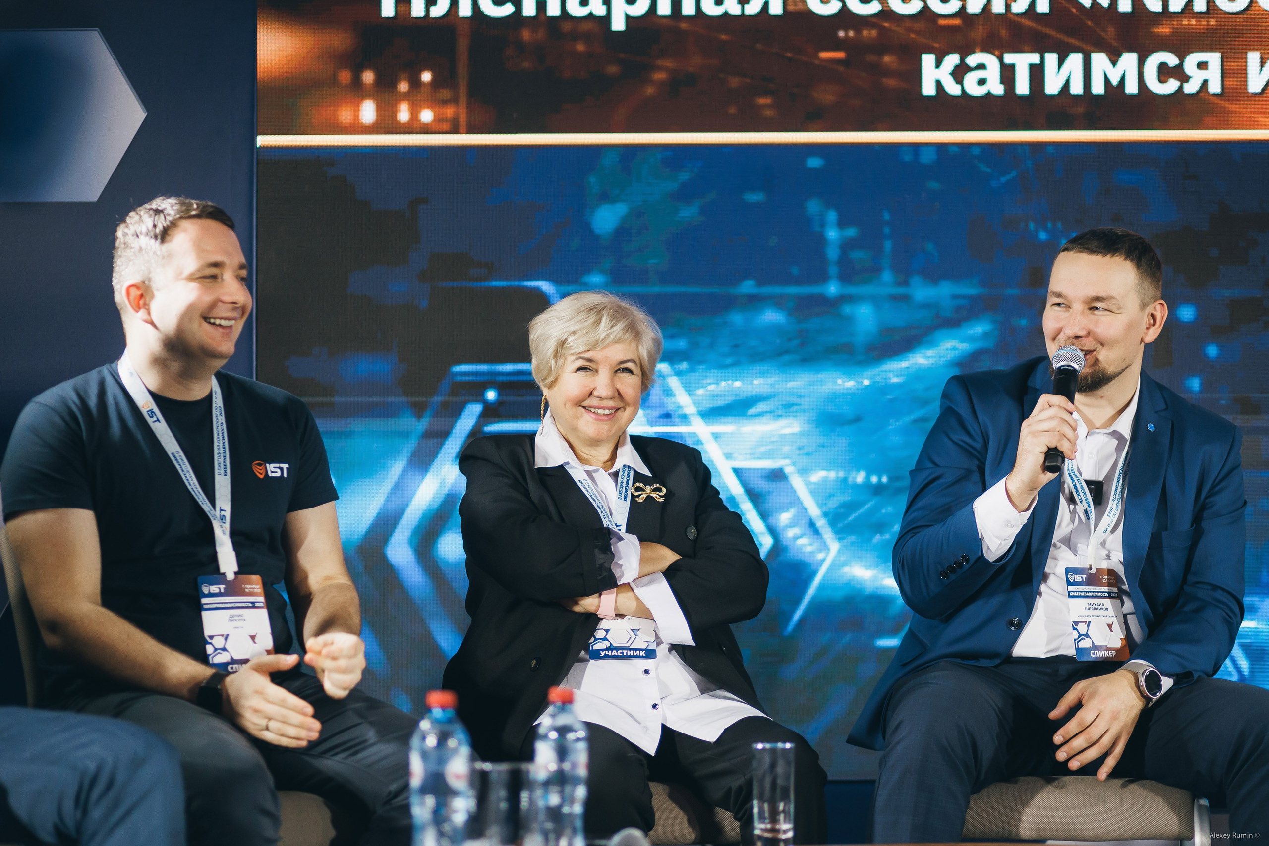 Бизнес форумы и конференции. Репортажный и коммерческий фотограф Алексей Рюмин