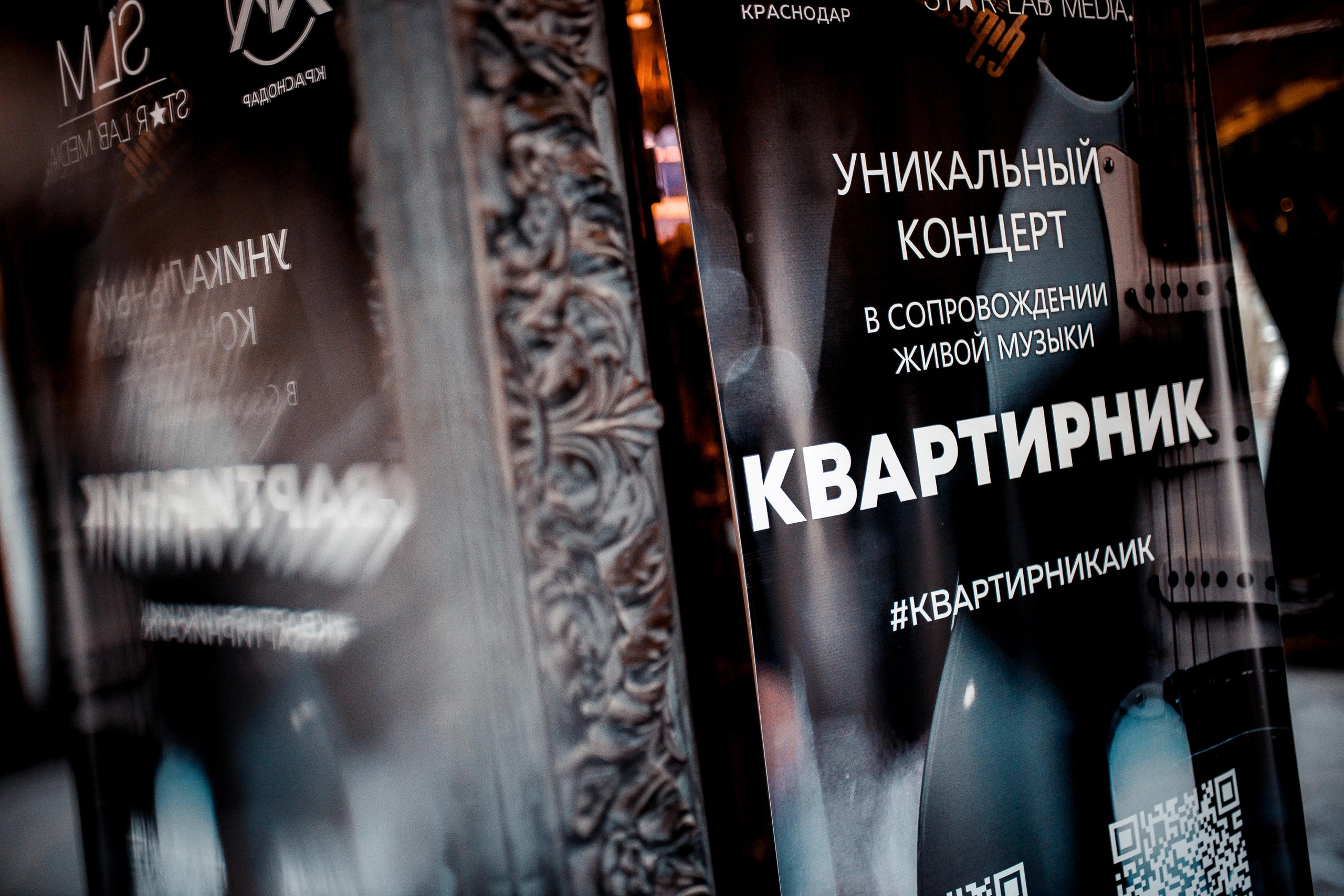 Концерт Академии Игоря Крутого. Фотограф Виталий Вязьмикин