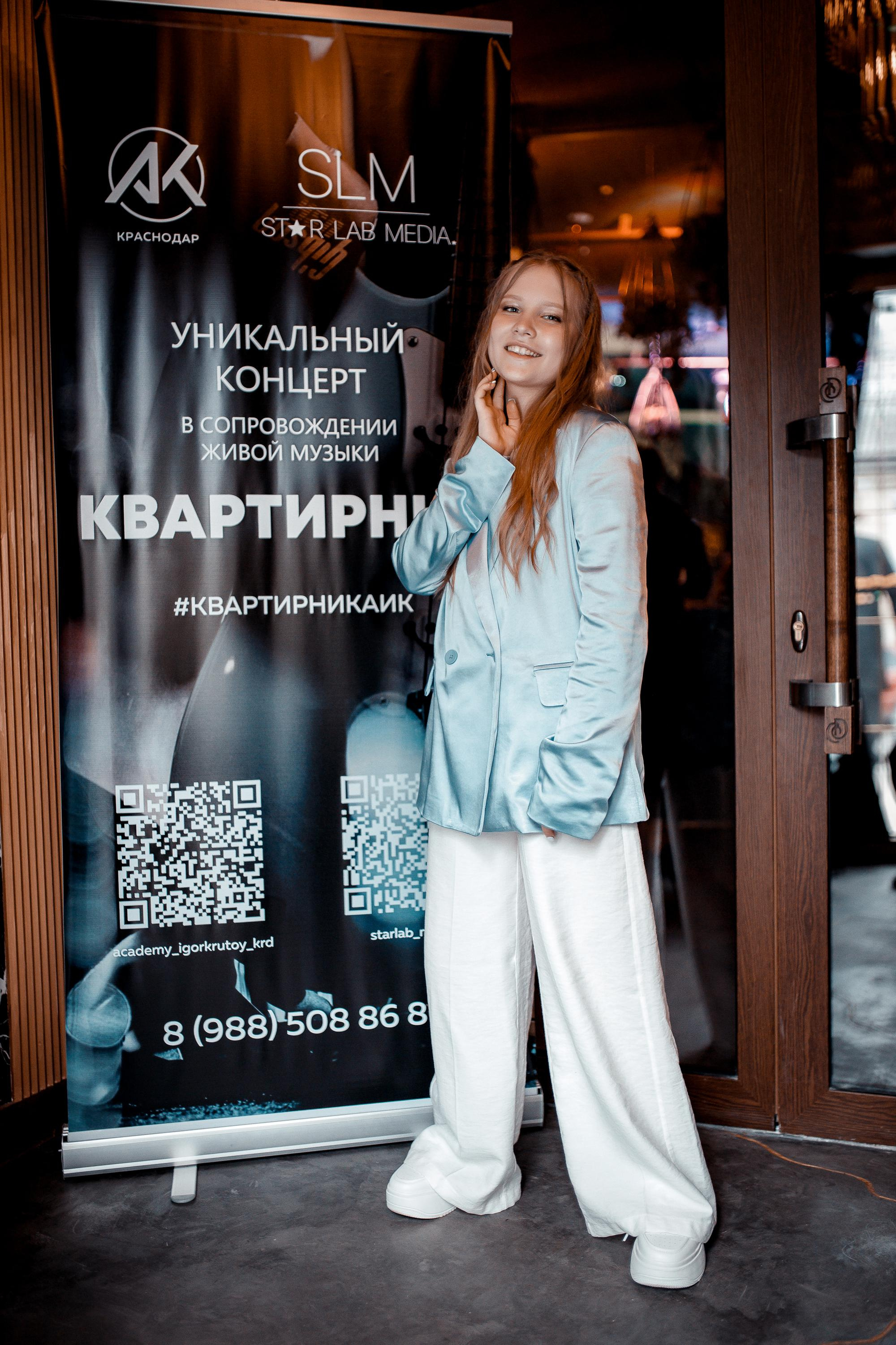 Концерт Академии Игоря Крутого. Фотограф Виталий Вязьмикин