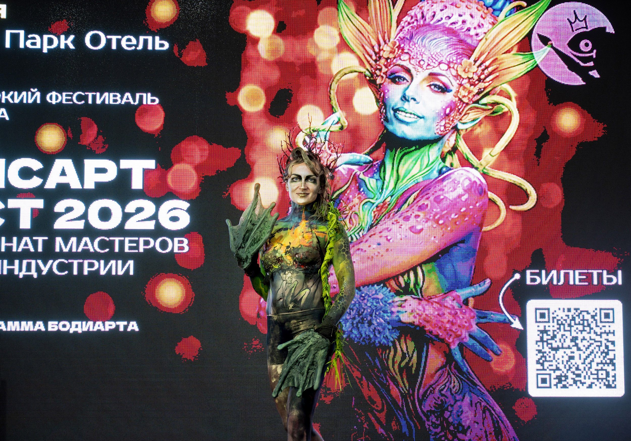 ФЕЙСАРТ-ФЕСТ СОЧИ МАЙ 2026. Фотографирую счастливых людей в Сочи