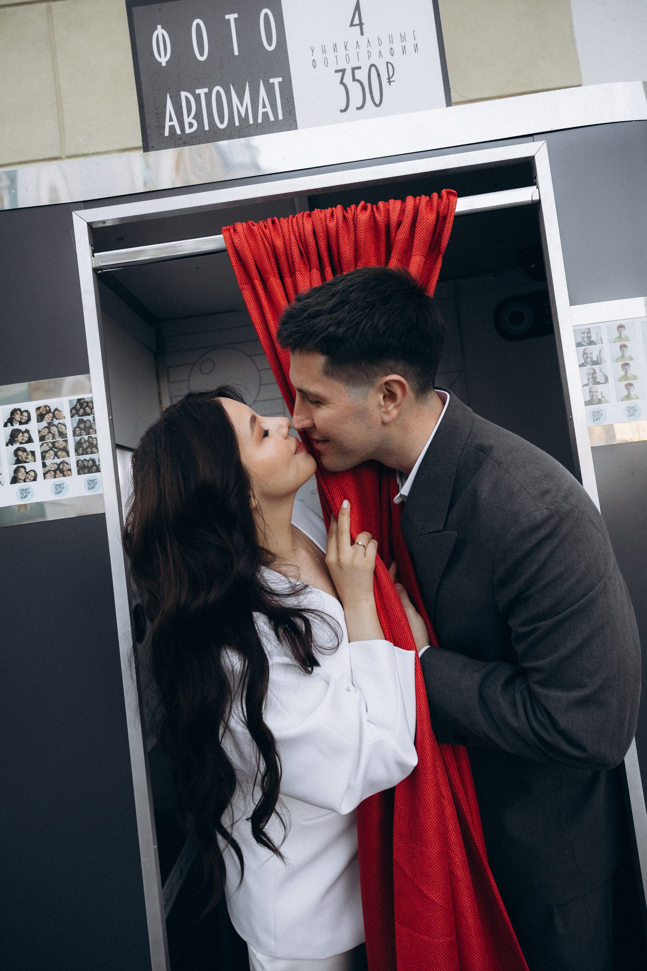 Кристина & Вова. ДБ2. Phdkvmr.ru