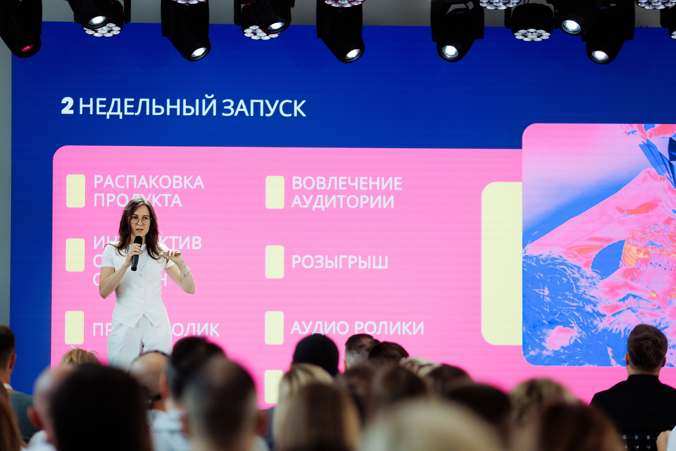 Папа Маркет. Репортажный фотограф на мероприятие в Москве Алексей Терентьев