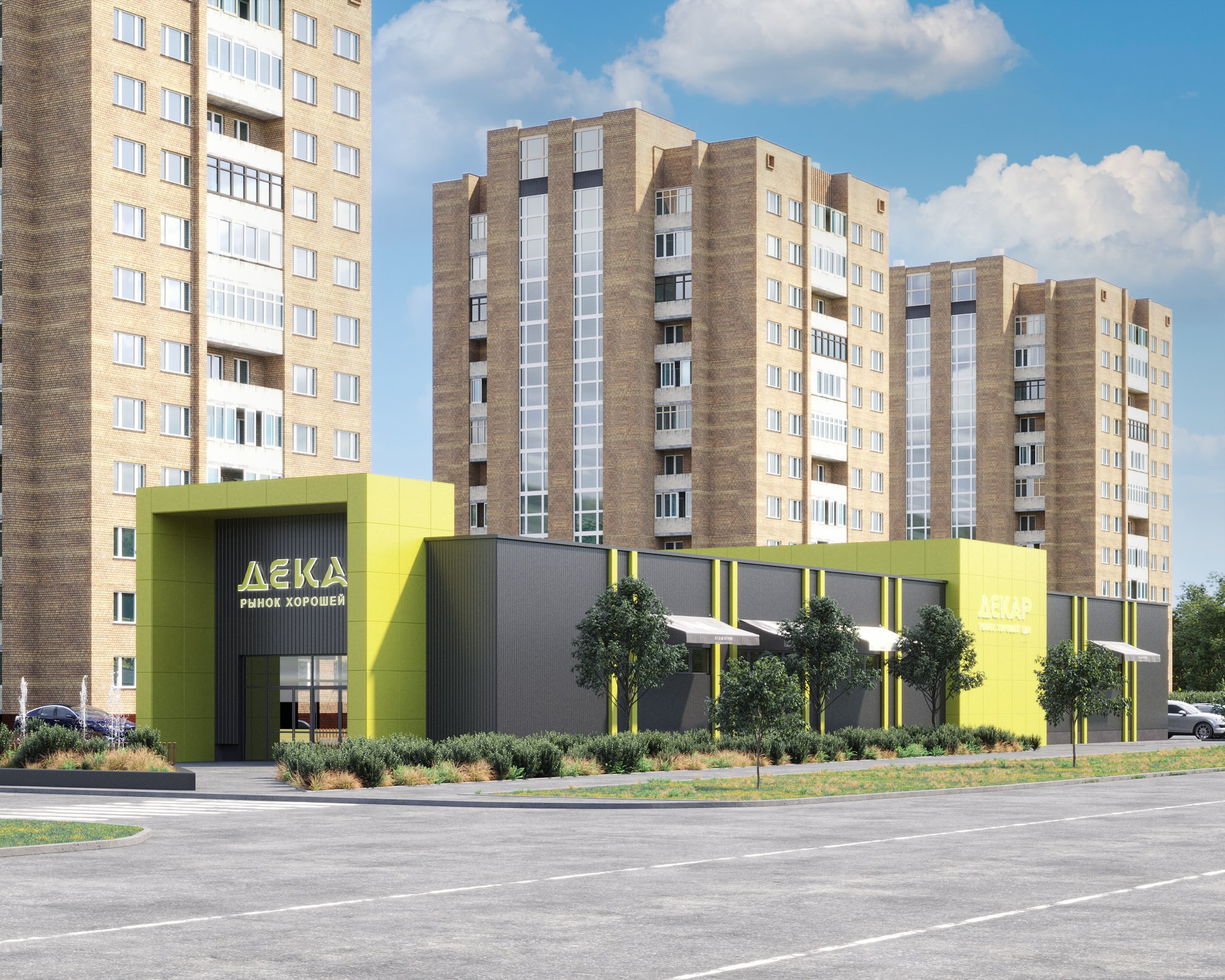 Проект рынка в городе Мытищи. Архитектура. Интерьер. Корниенко Маргарита