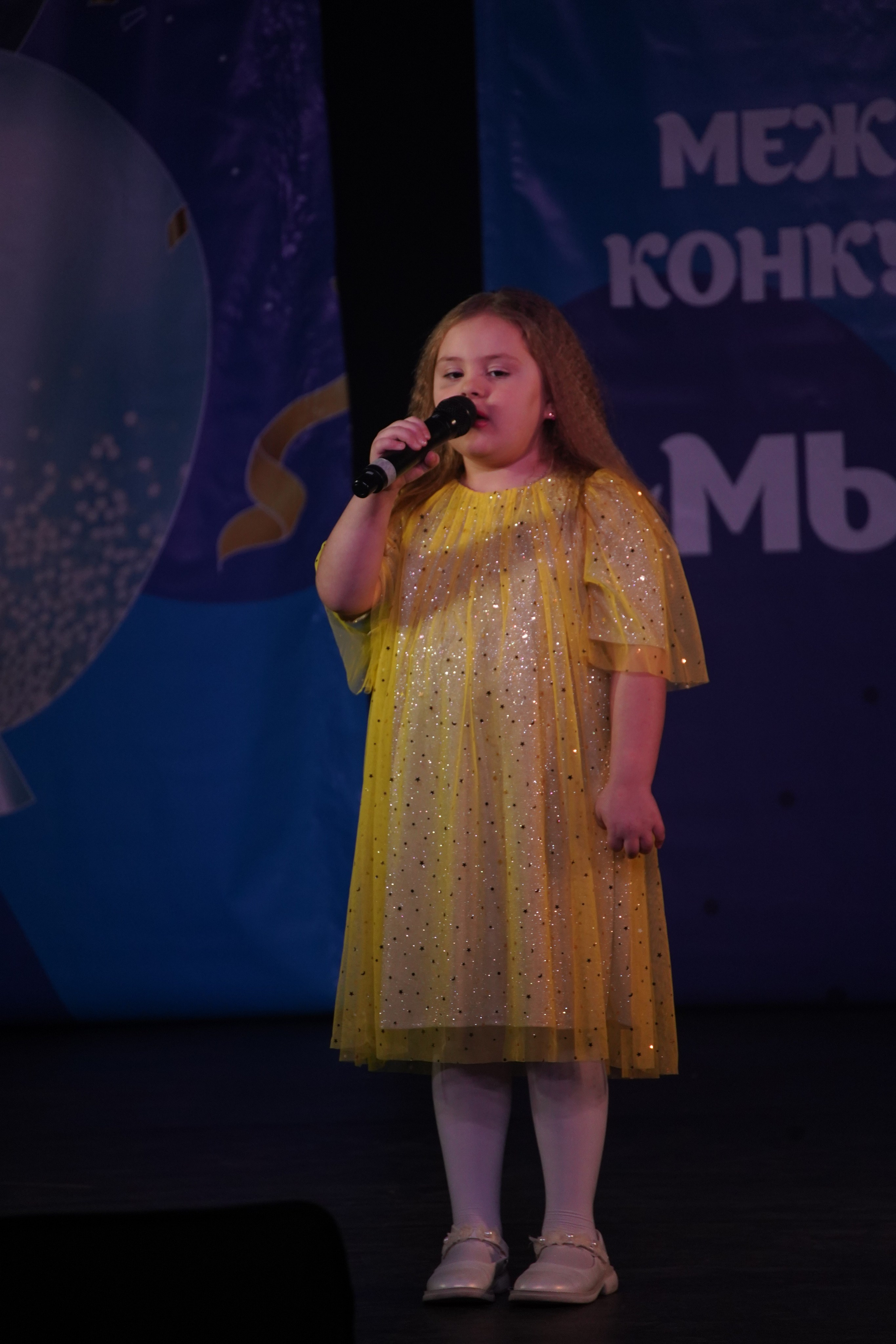 «МЫ ВМЕСТЕ» КОНЦЕРТ. Коммерческий фотограф|Детский фотограф в Самаре Плетнева Евгения