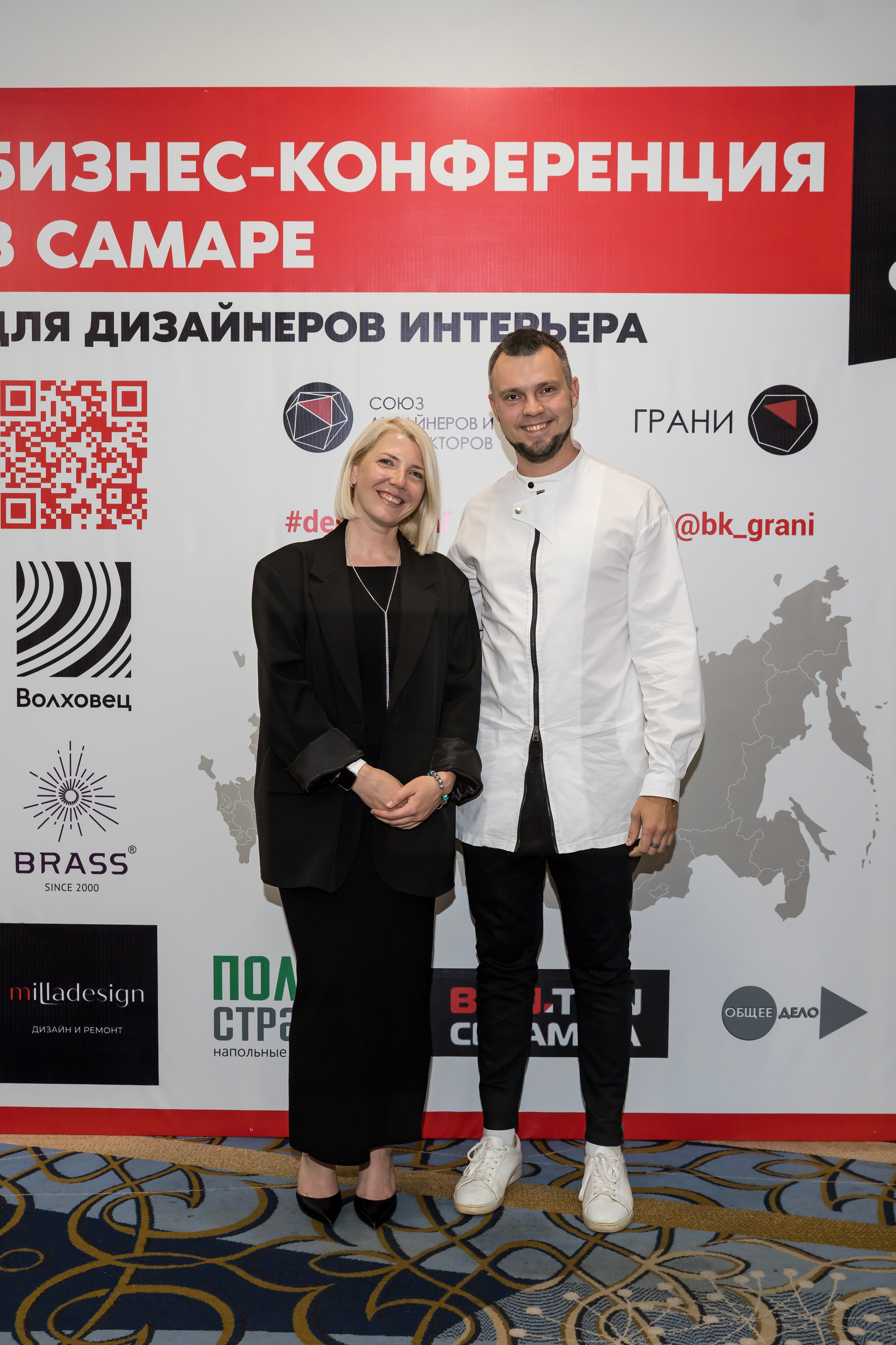 Конференция ГРАНИ ДИЗАЙНА. Коммерческий фотограф|Детский фотограф в Самаре Плетнева Евгения
