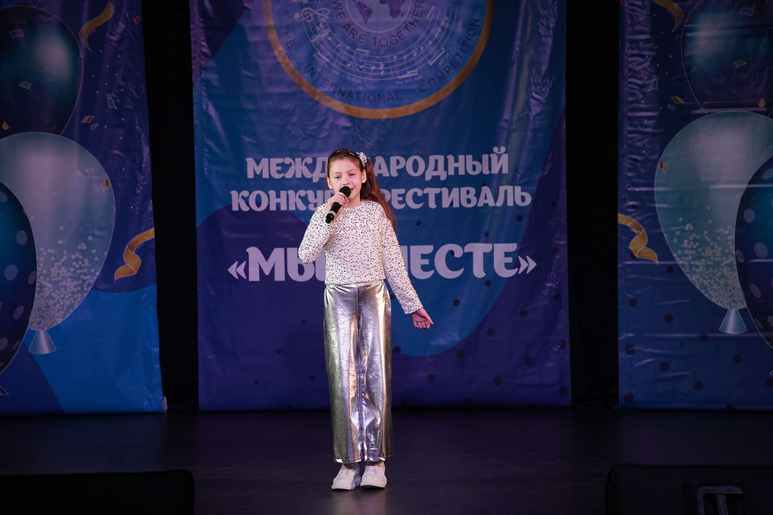 «МЫ ВМЕСТЕ» КОНЦЕРТ. Коммерческий фотограф|Детский фотограф в Самаре Плетнева Евгения