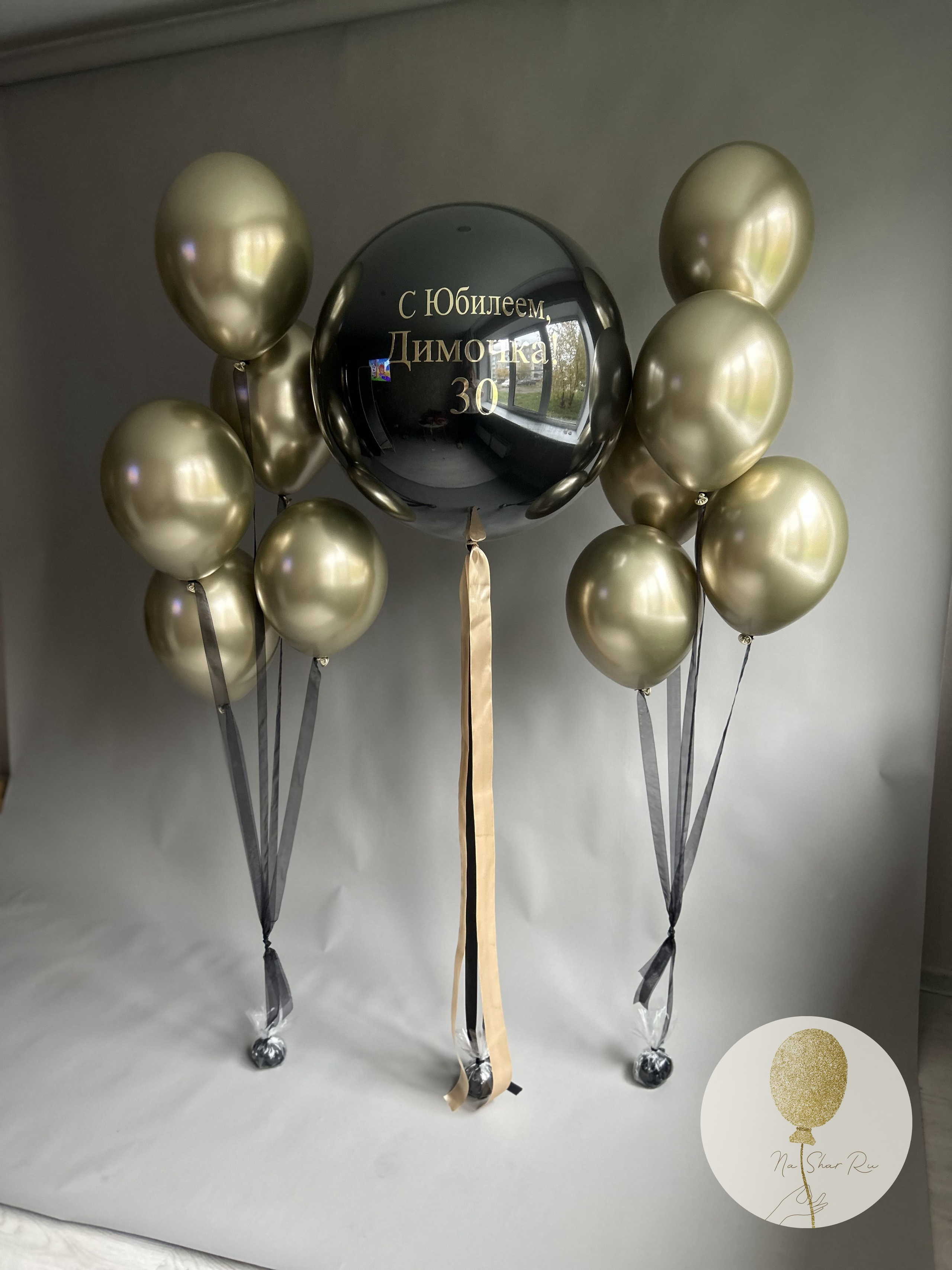 Шары для него. Воздушные шары с гелием в Донецке