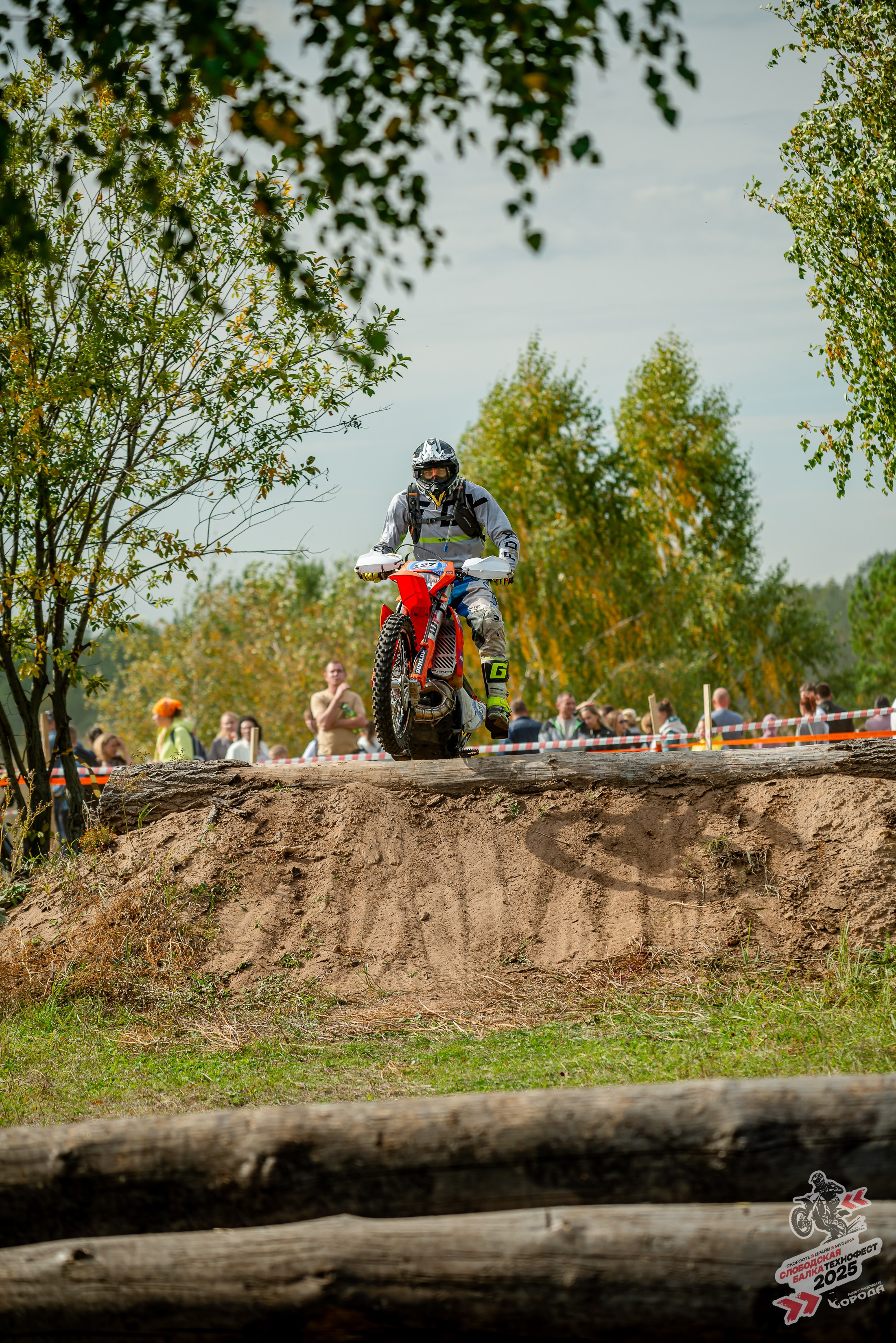 Слободская балка 2025. Фотограф | Макс Борода