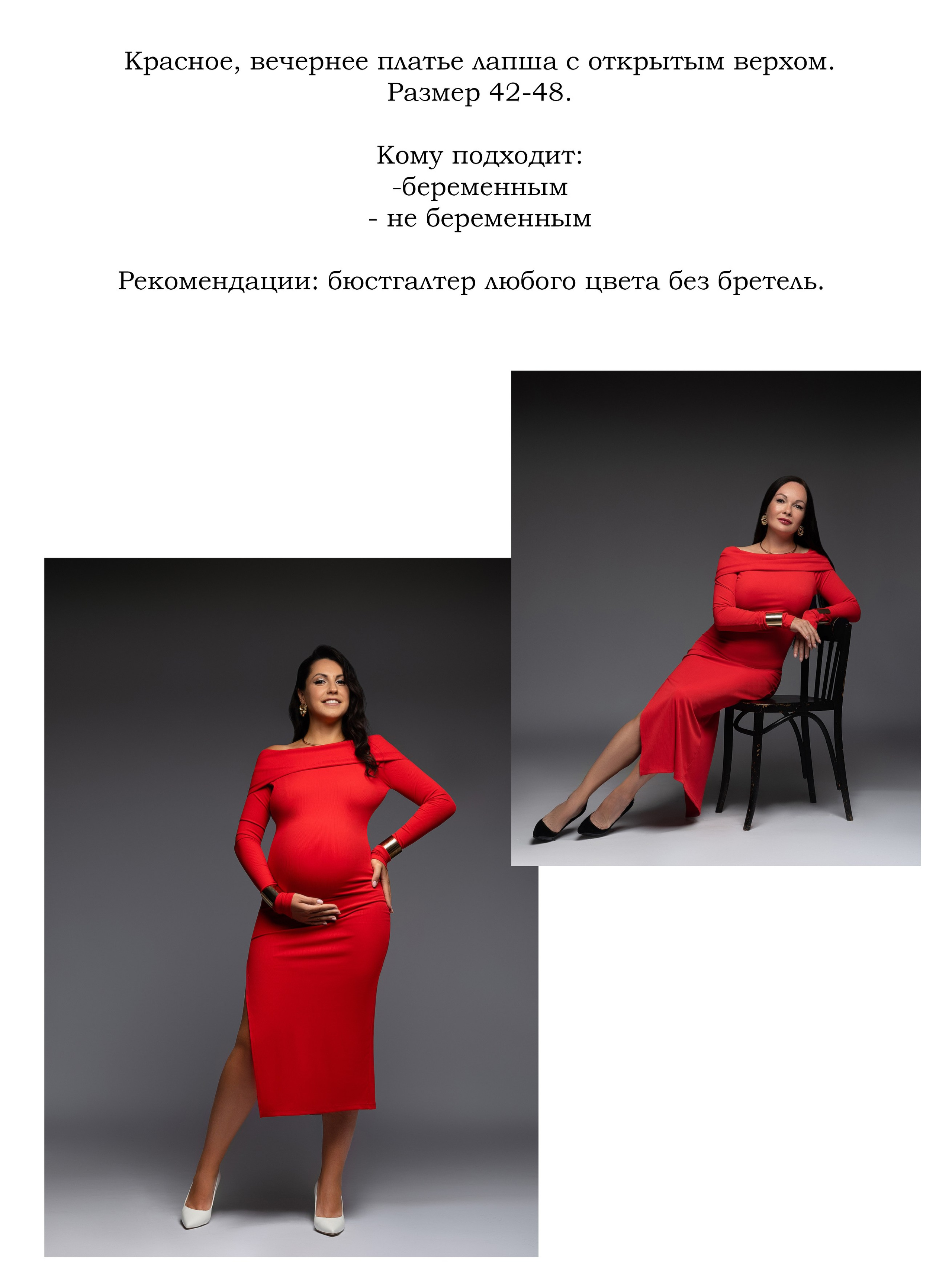 Прокат одежды. Ирина Болотова фотограф в стиле Vogue в городе Старый Оскол