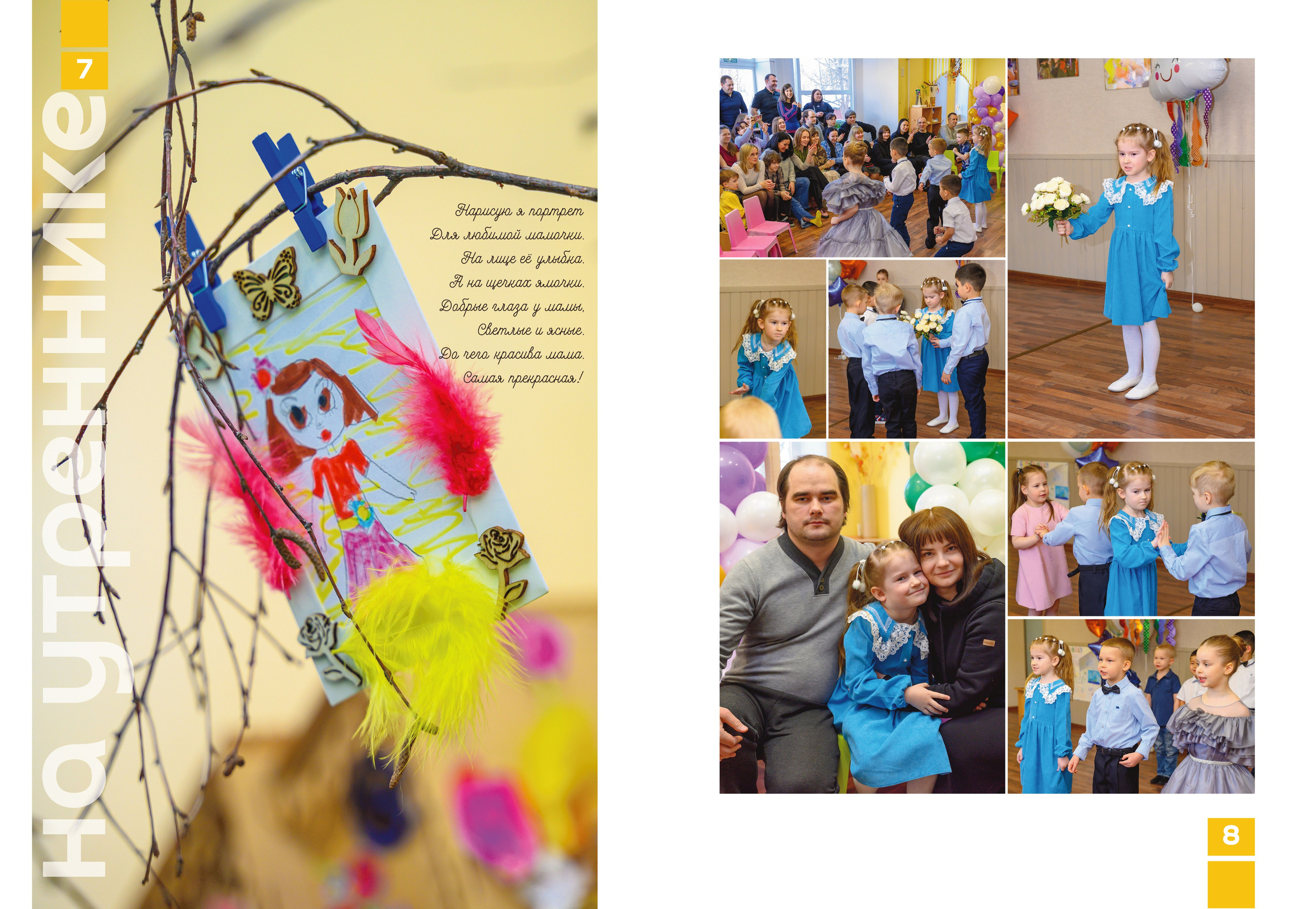 Популярные выпускные альбомы в детский сад. Выпускные альбомы в Туле и Тульской области для школ и детских садов