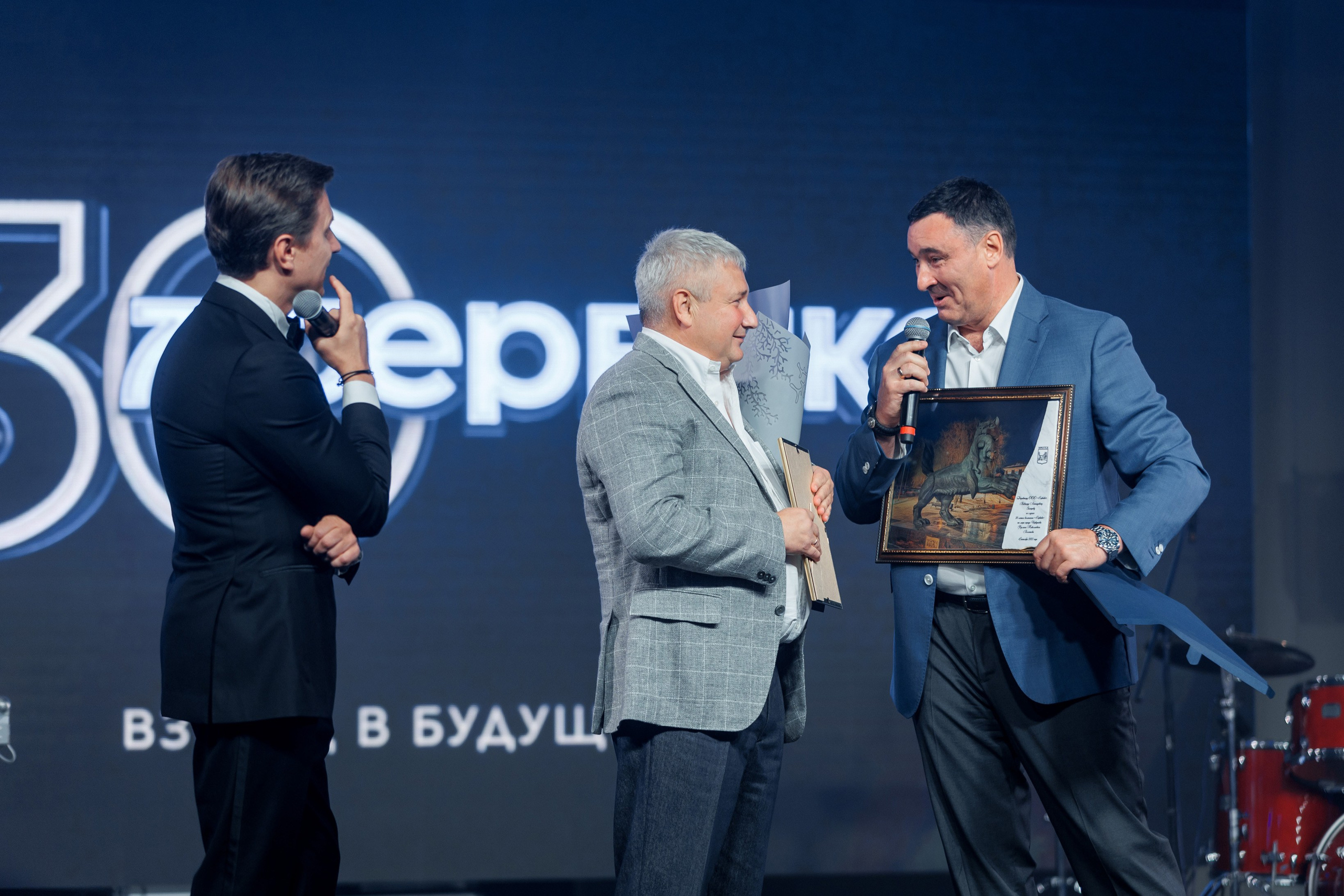 Юбилей компании «СЕРВИКО». Кадровик продакшн: Фото и видеосъемка форумов, конференций, масштабных событий в Иркутске