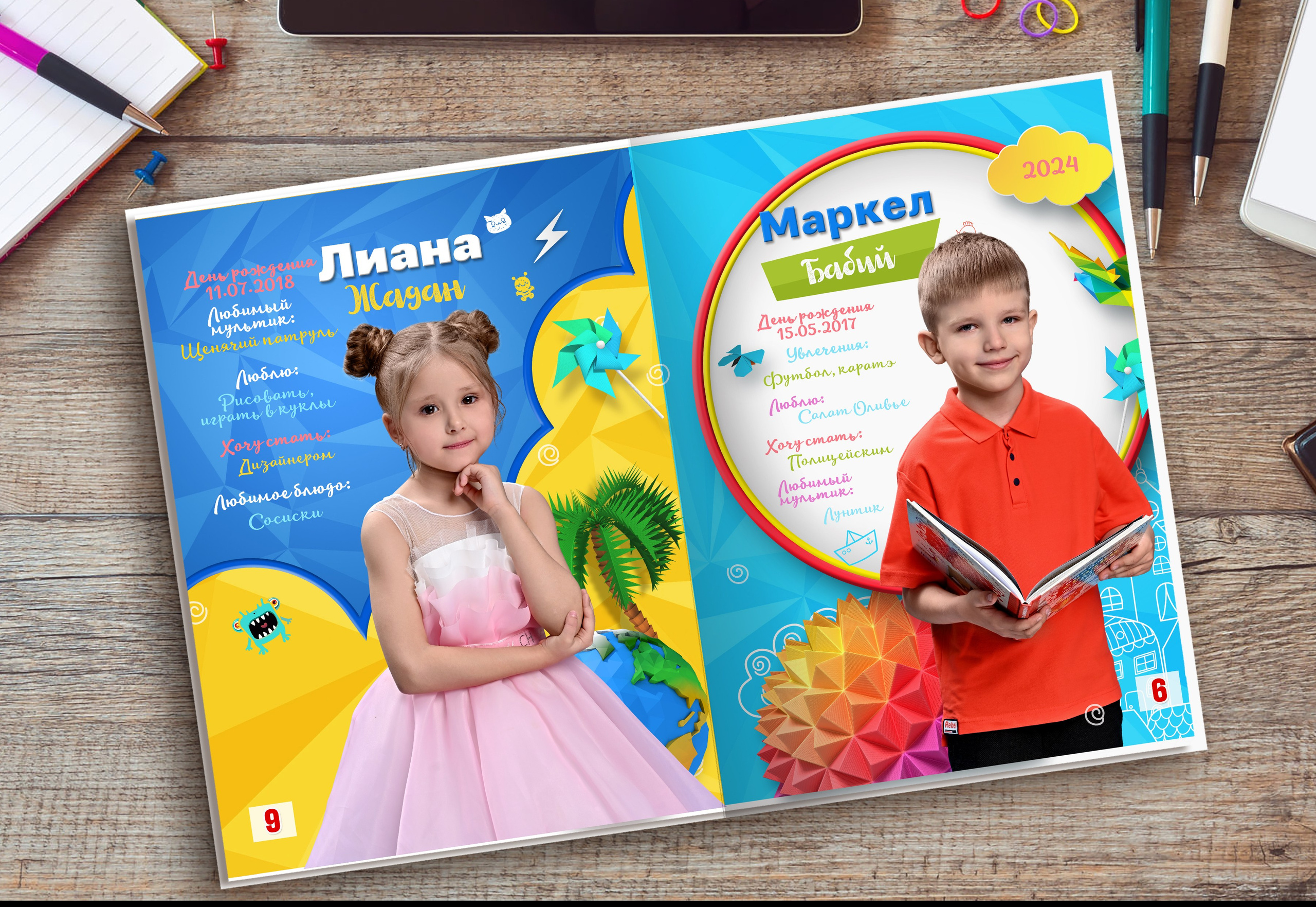 ЖУРНАЛ Яркий 18 разворотов. Надежда Хабарина школьный и детский фотограф в Самаре АЛЬБОМЫ от 1700р