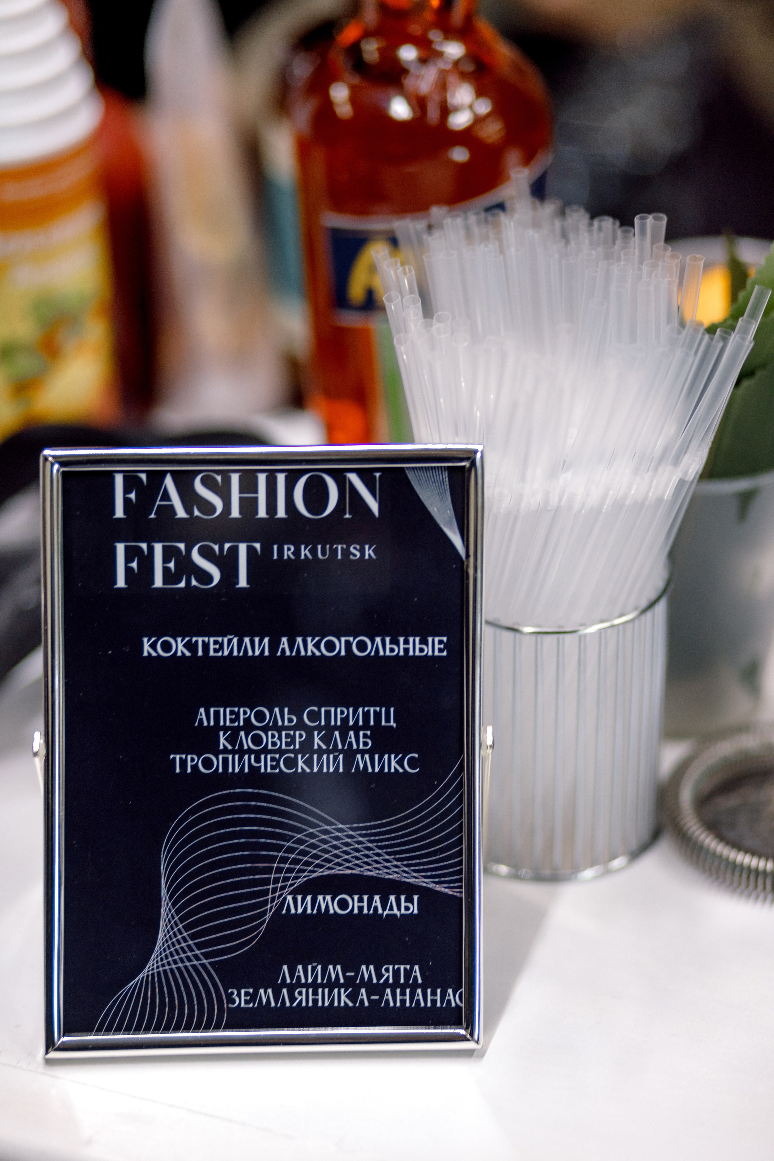 O&J Fashion Fest осень'25. Свадебный фотограф Иркутск, репортажный фотограф Иркутск