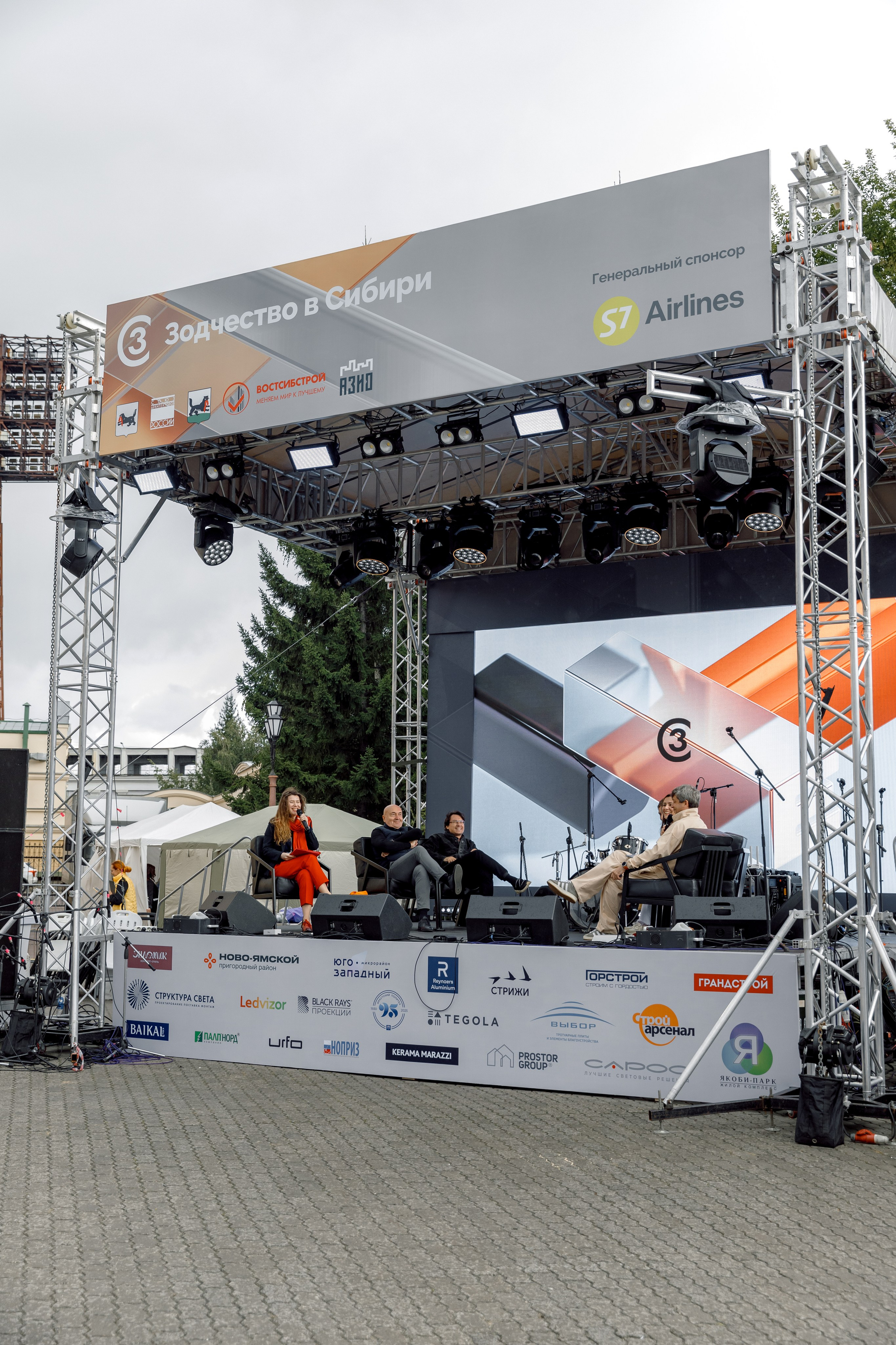 Зодчество Сибири — KERAMA MARAZZI. Свадебный фотограф Иркутск, репортажный фотограф Иркутск