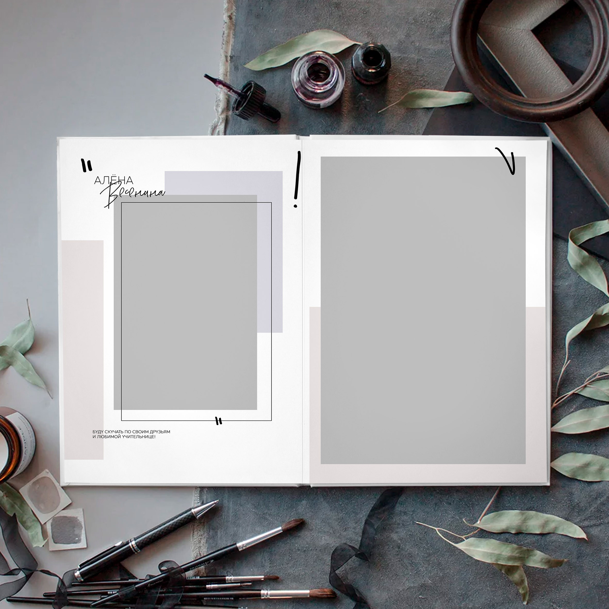 Дизайны фотокниг для старшей школы. REPEYBOOK | Выпускные альбомы для детского сада и класса