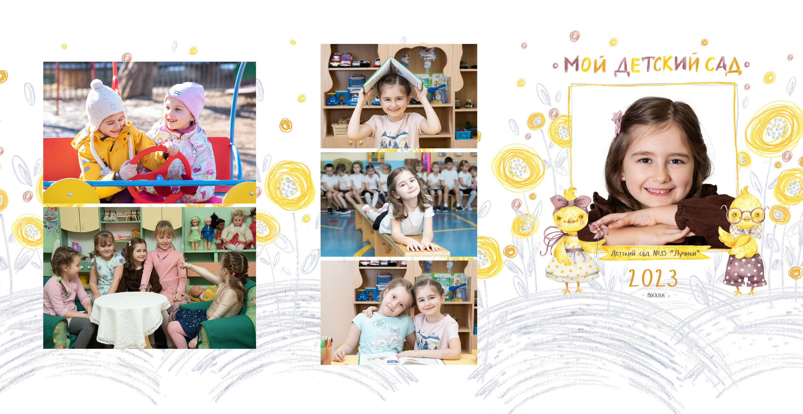 Услуги. Семейный и детский фотограф в Москве Шмыкова Екатерина