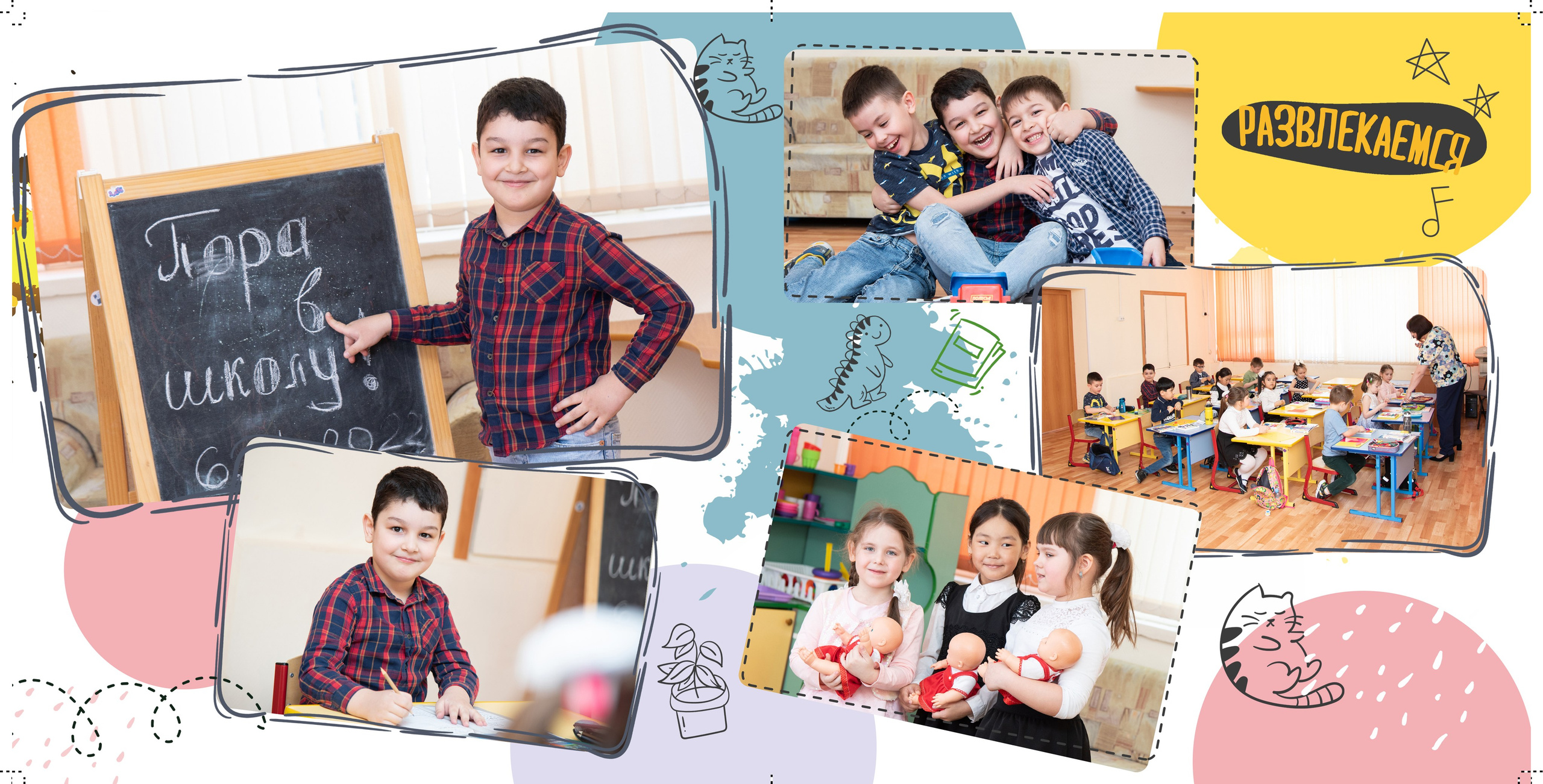 Фотокниги для детского сада. Семейный и детский фотограф в Москве Шмыкова Екатерина