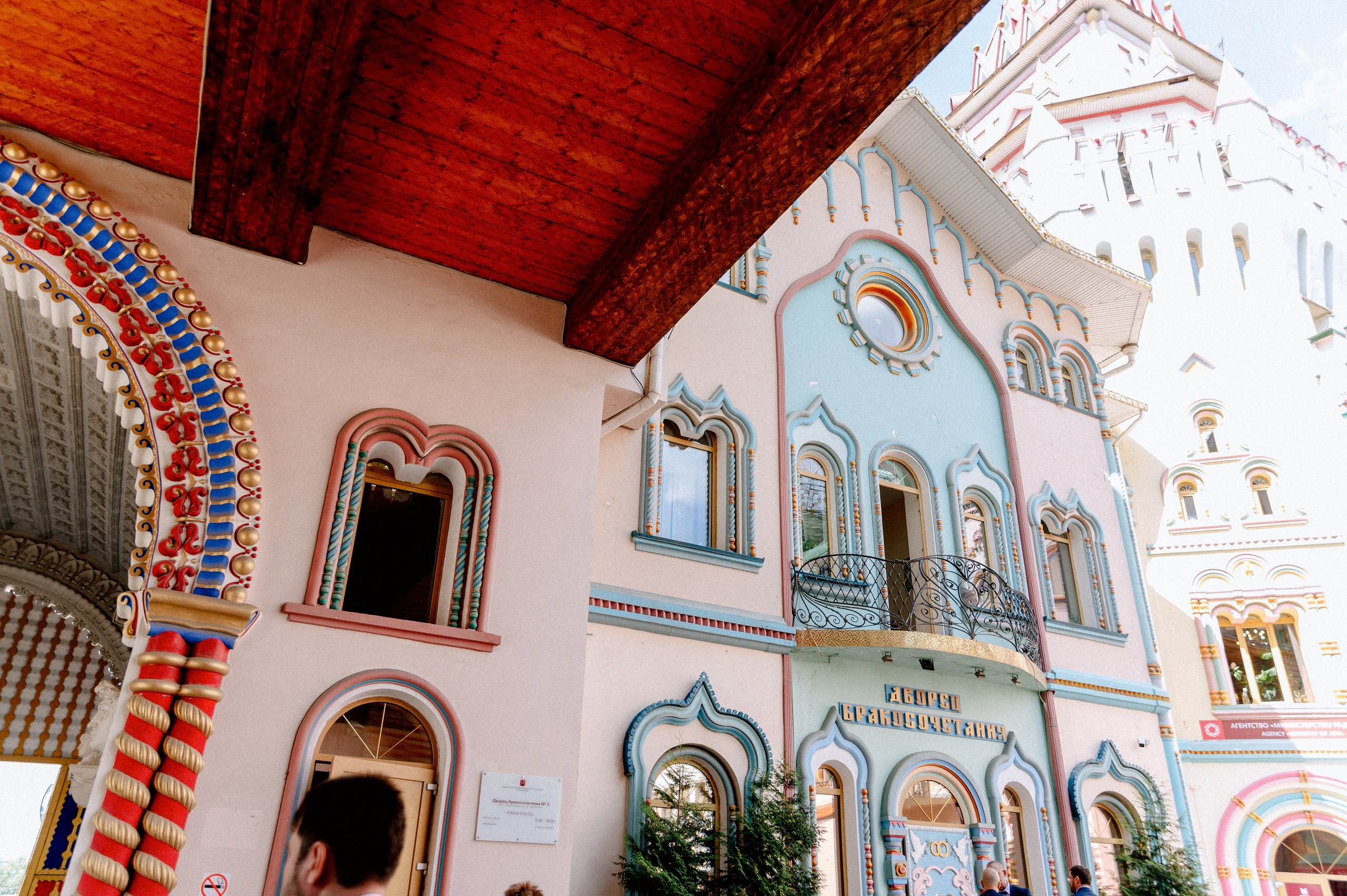 АНЯ и РОМА. Шашкова Вероника / Свадебный и семейный фотограф Москва и Ярославль