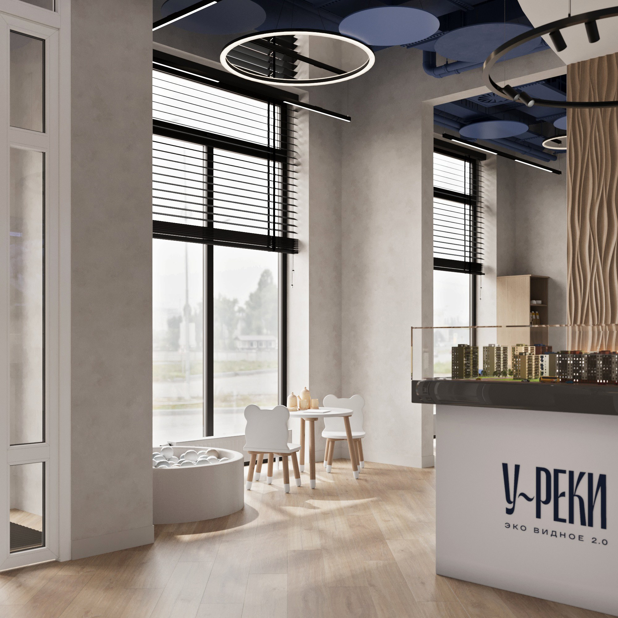 Дизайн студия Уютная квартира|Офис продаж. Интерьерная 3D визуализация