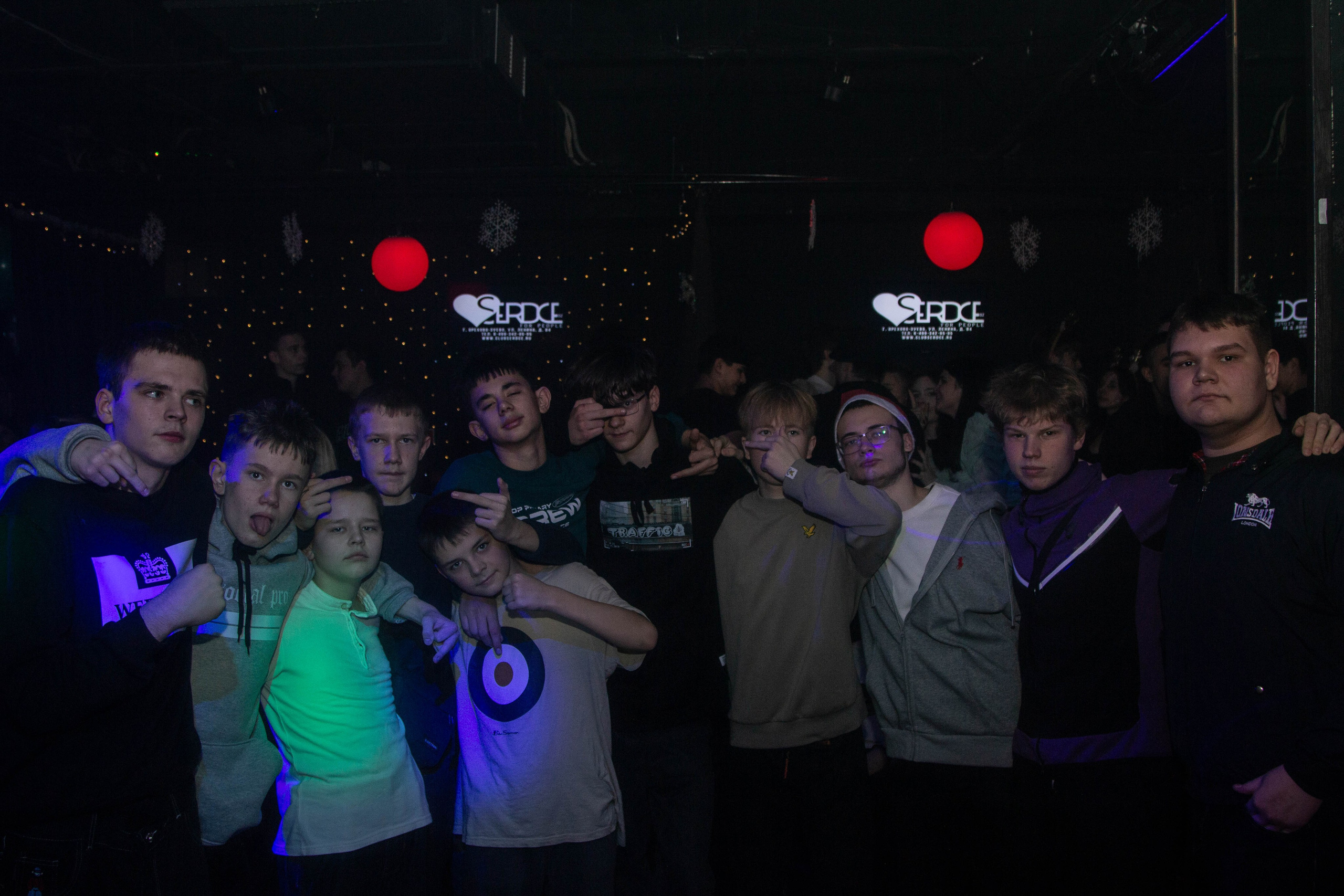 Клуб Serdce. Ладно