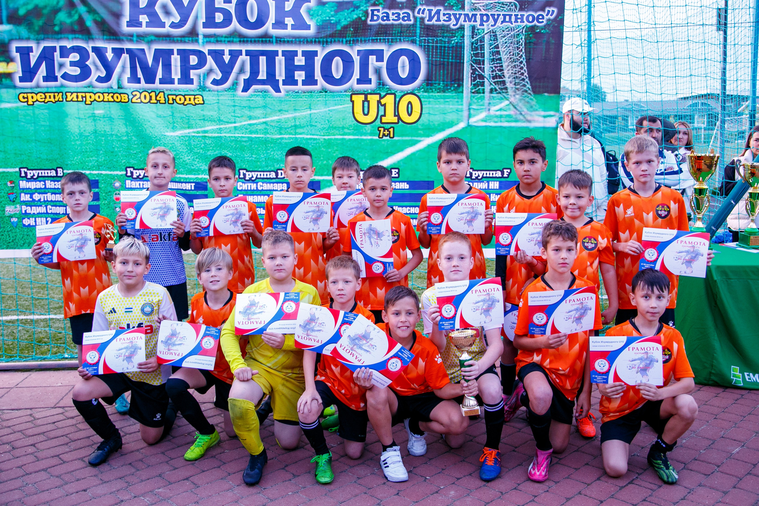 Футбольный турнир. Фотограф Шагалов Михаил