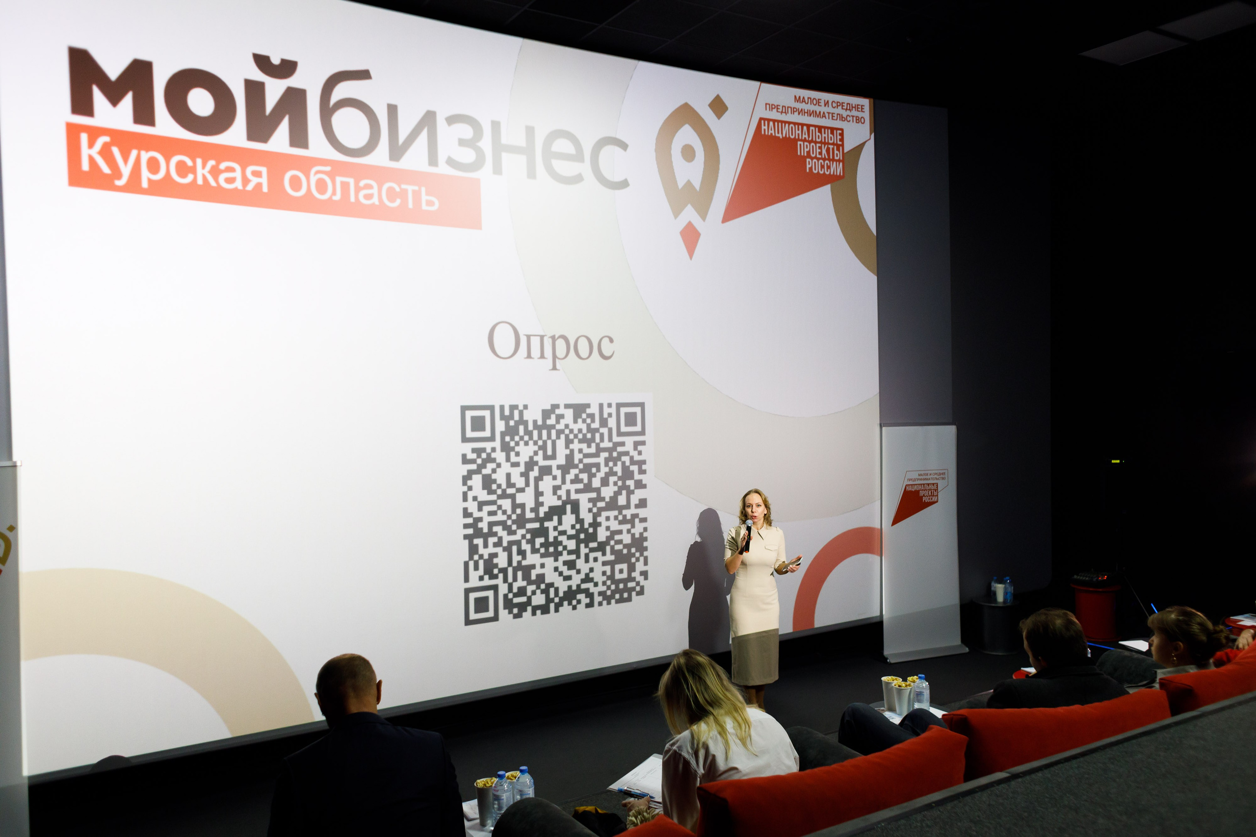 Тренинг для самозанятых. Фотограф Яков Поспехов