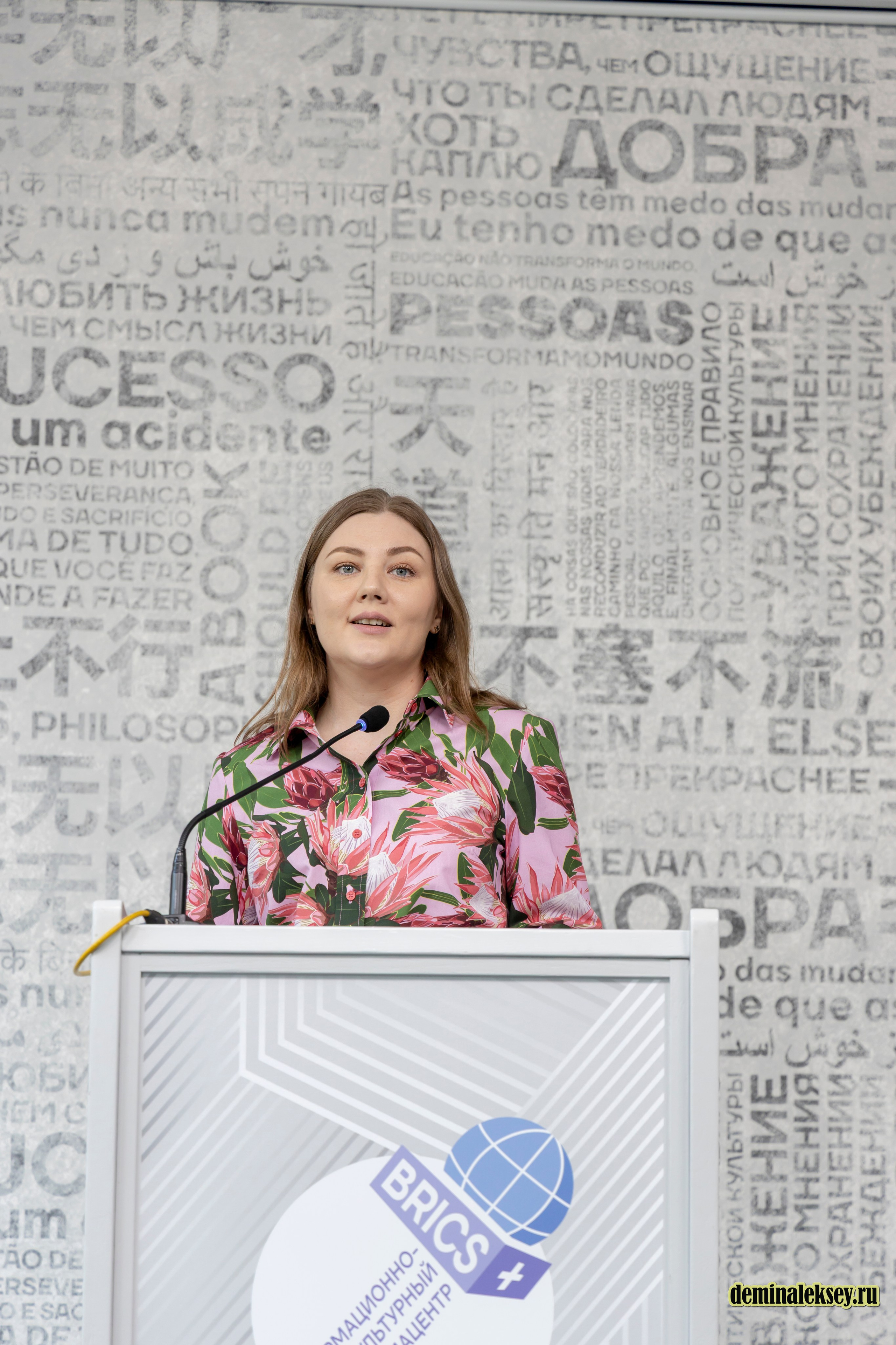 Экспертный круглый стол «День БРИКС» в «Иностранке». Репортажный, семейный и студийный фотограф в Москве Демин Алексей