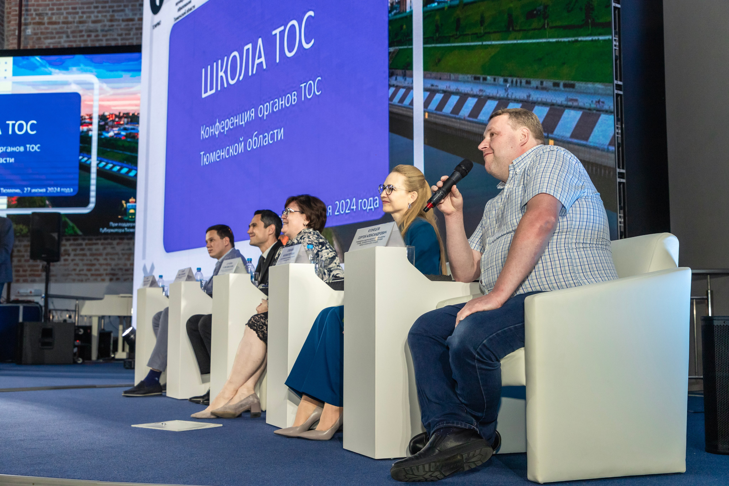 Школа ТОС. Фотограф в Тюмени Алексей Модин