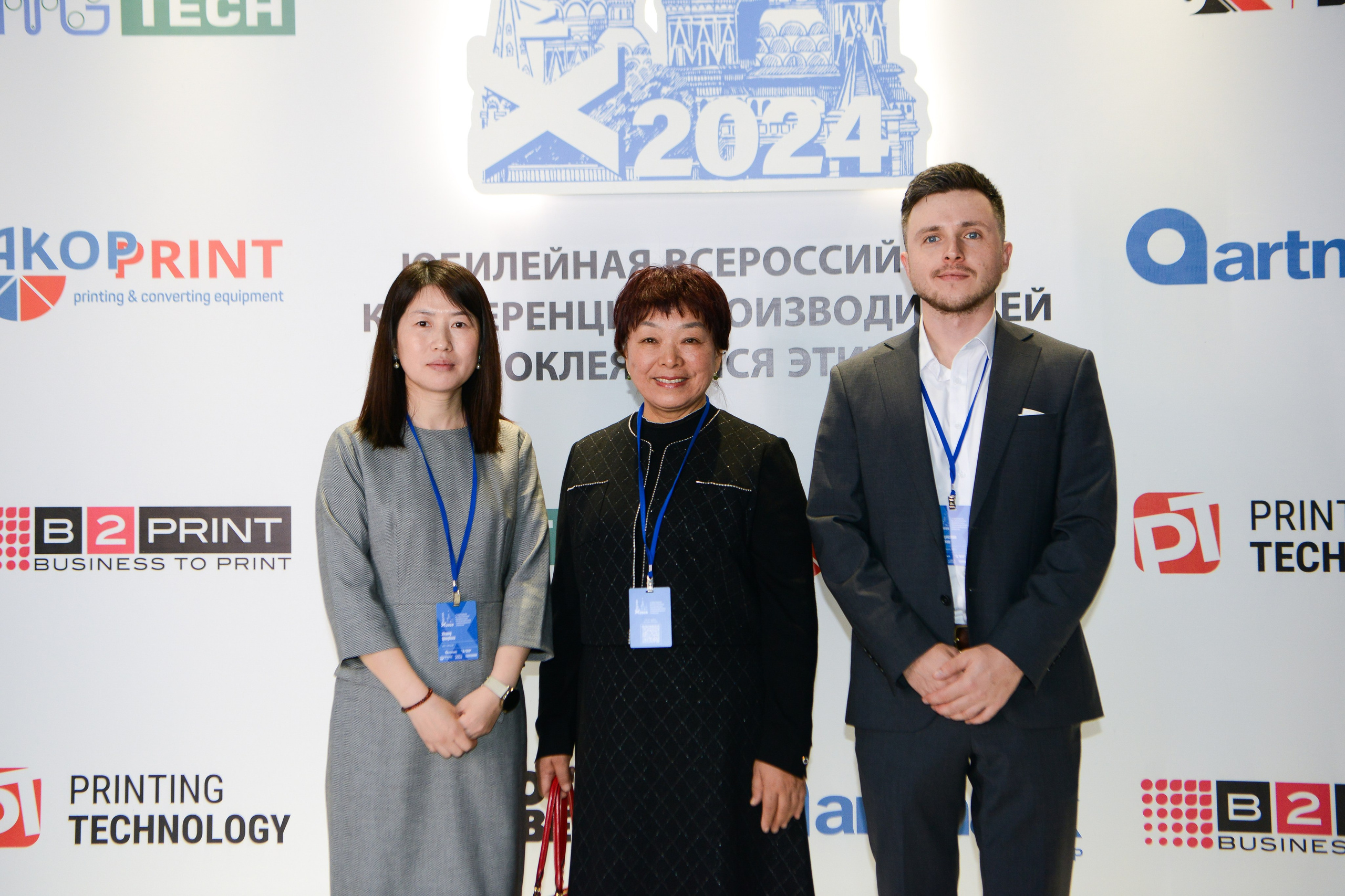 X ВСЕРОССИЙСКАЯ КОНФЕРЕНЦИЯ ПРОИЗВОДИТЕЛЕЙ САМОКЛЕЯЩИХСЯ ЭТИКЕТОК. Спортивный фотограф в Москве | Наталья K