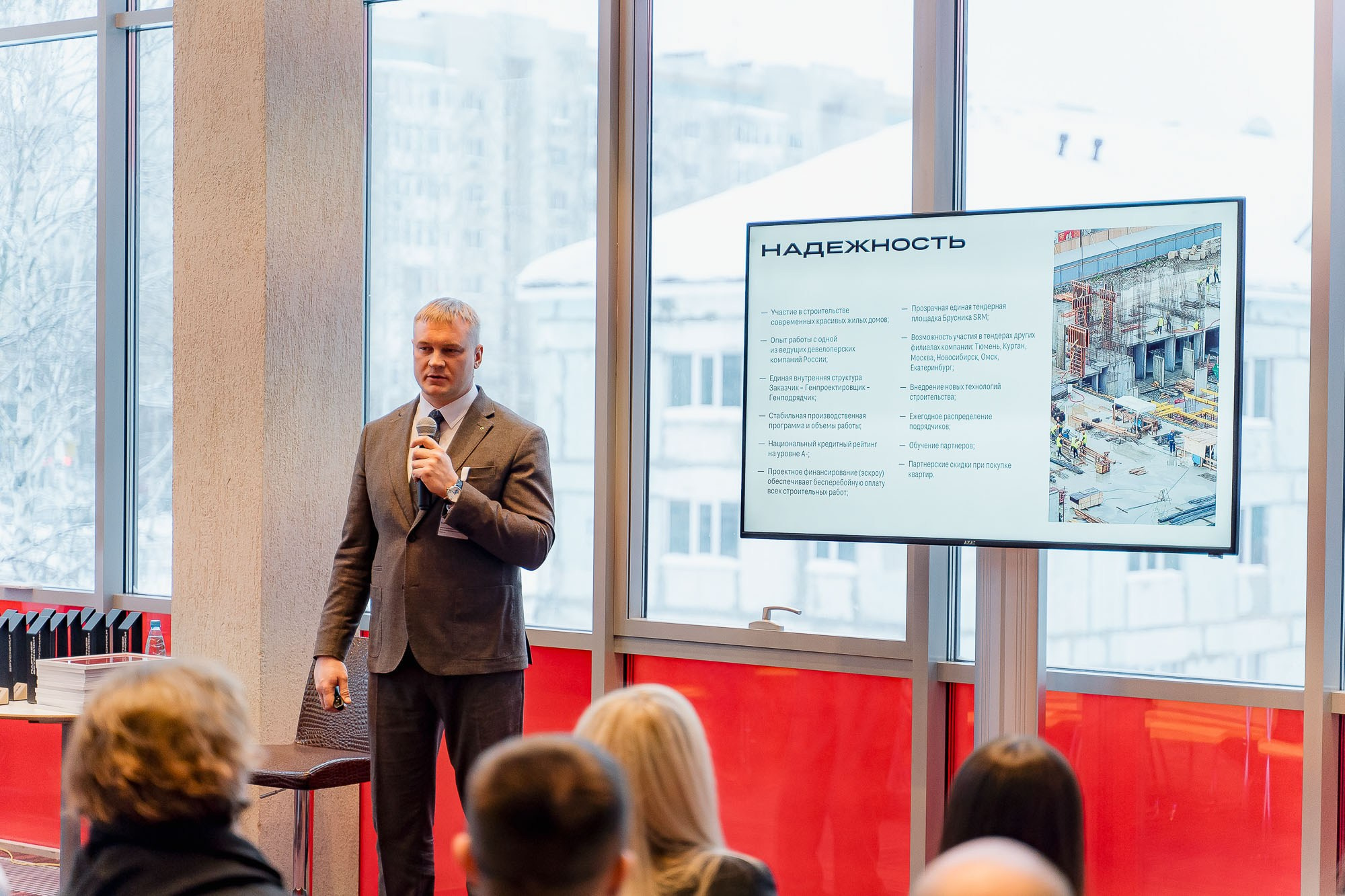 Брусника. Ассоциация партнеров. Сергей Кошкин. Репортажная и ивент-фотография в Сургуте