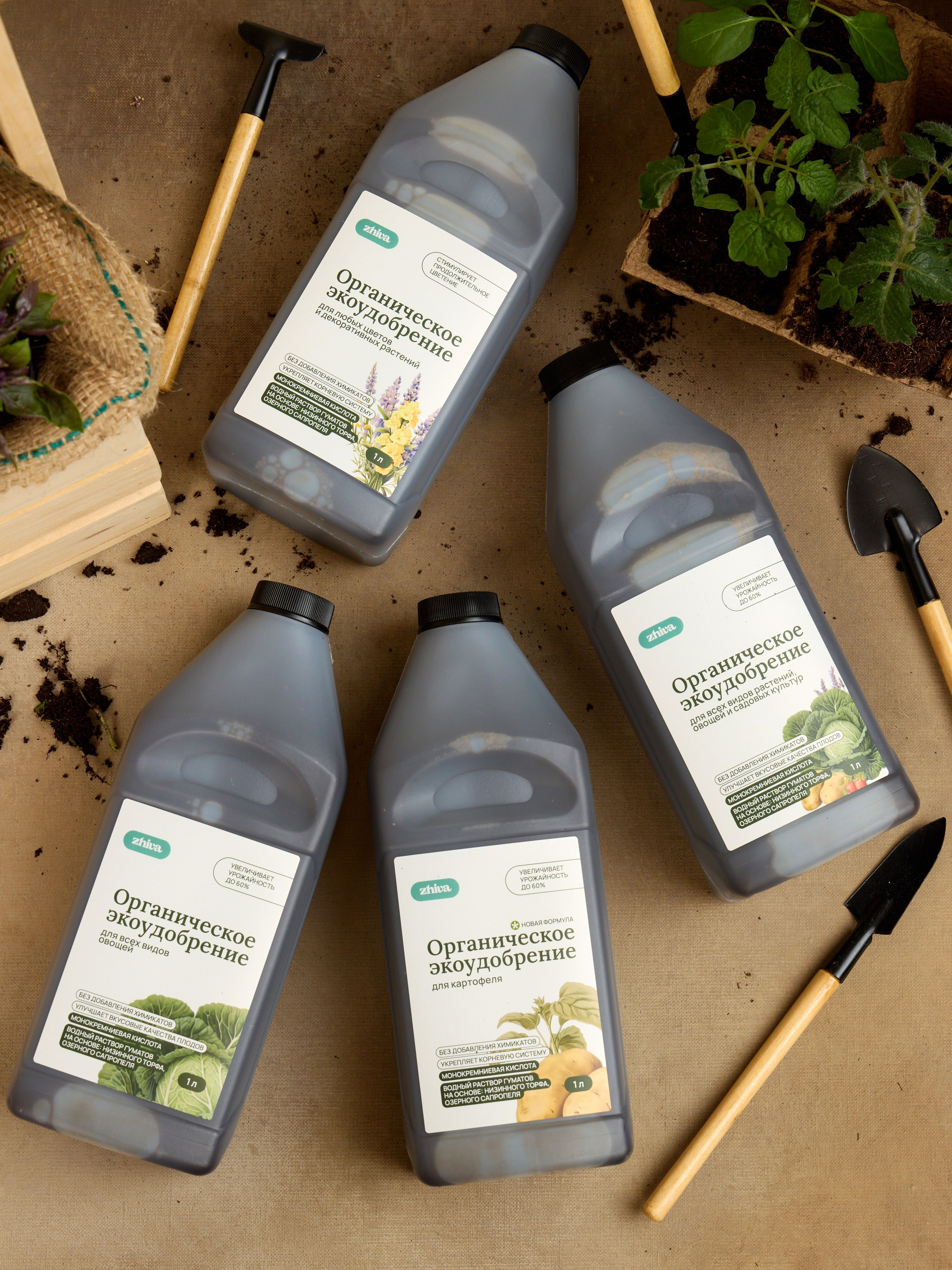 Декорированная фотосъемка ваших товаров. Профессионально, качественно. Рекламный и портретный фотограф в Чебоксарах Сергей Крылов