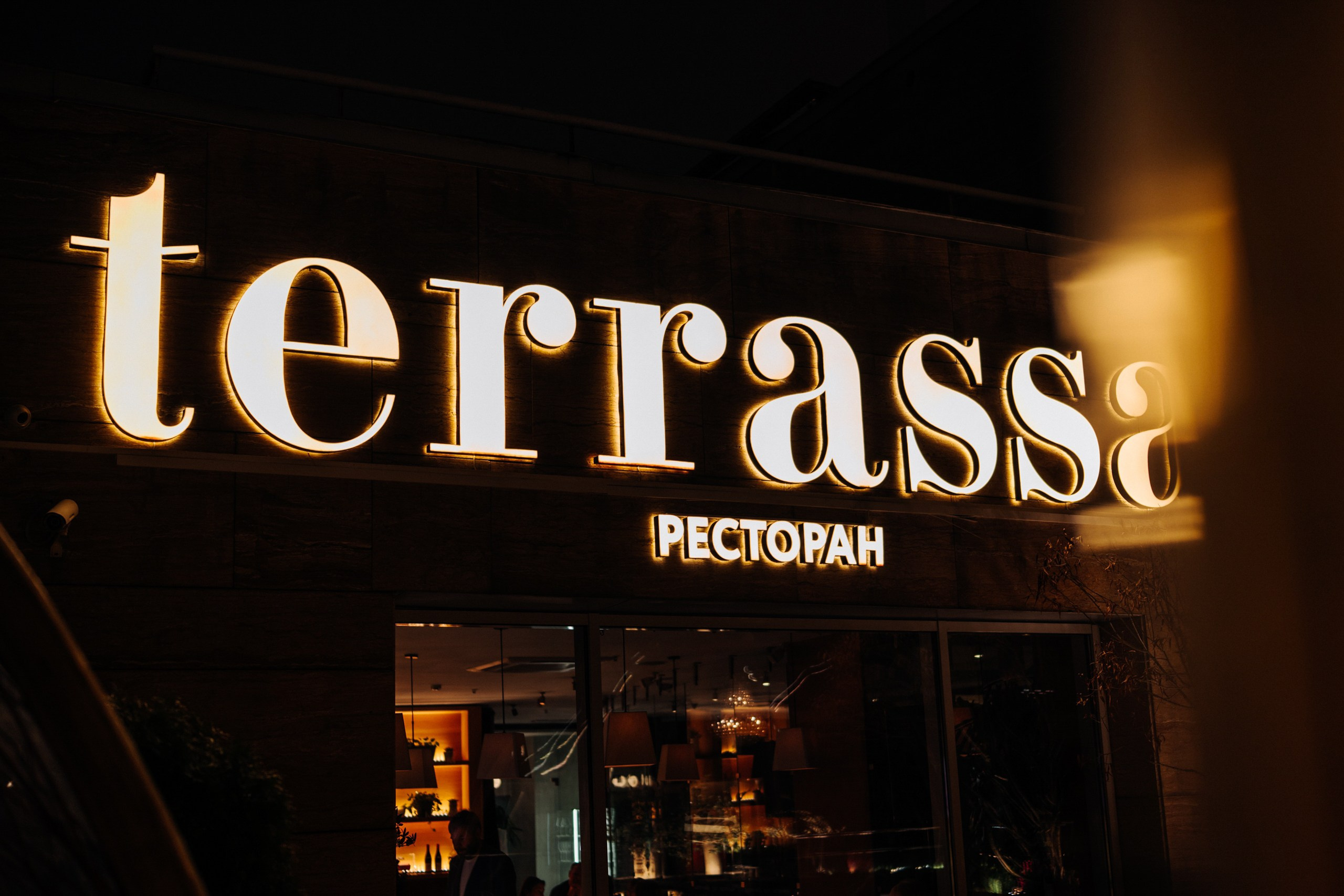 Terrassa | Винный ужин. Репортажный фотограф Санкт-Петербург