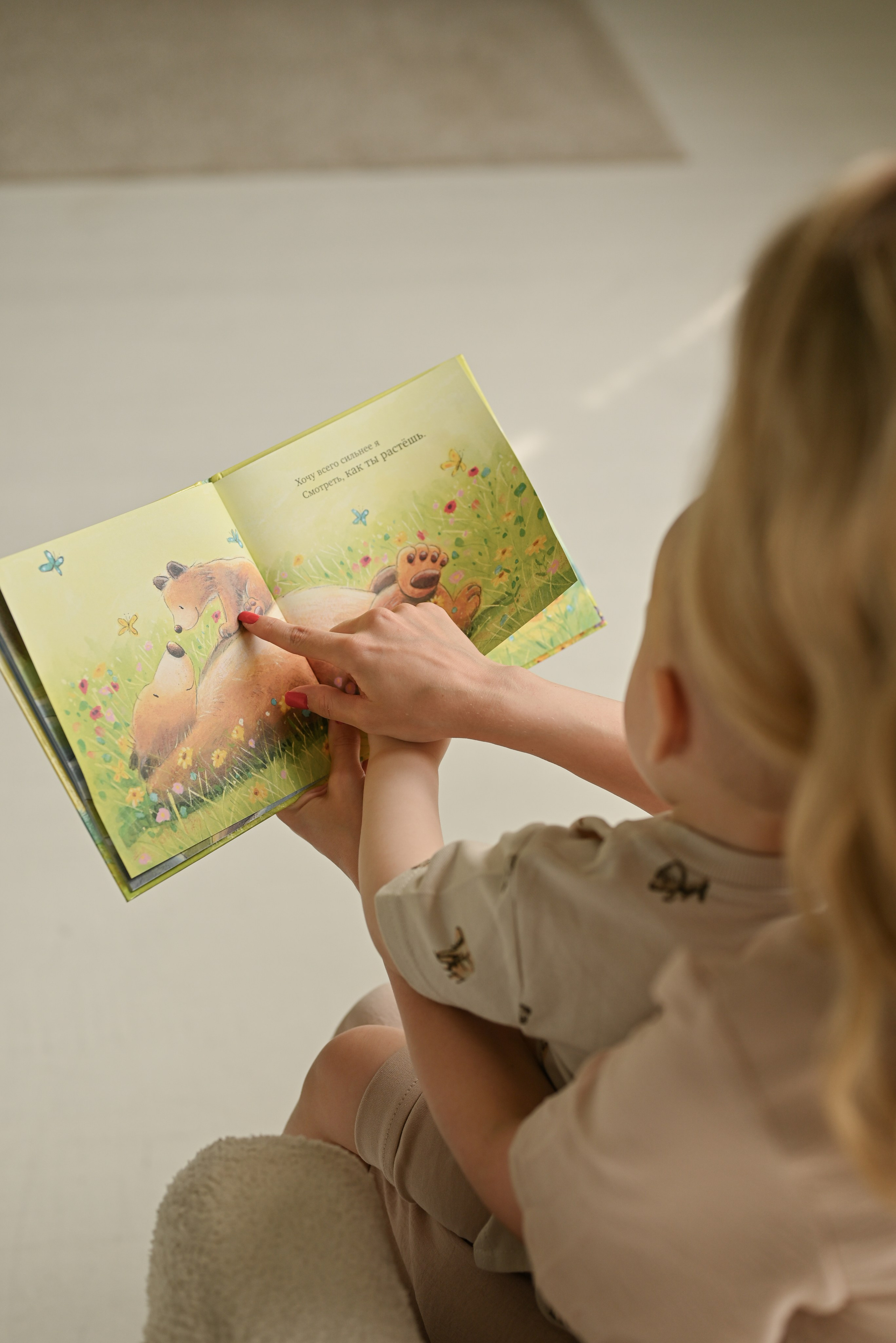 Гордею полтора годика!. Свадебный и семейный фотограф в Уфе Александров Максим