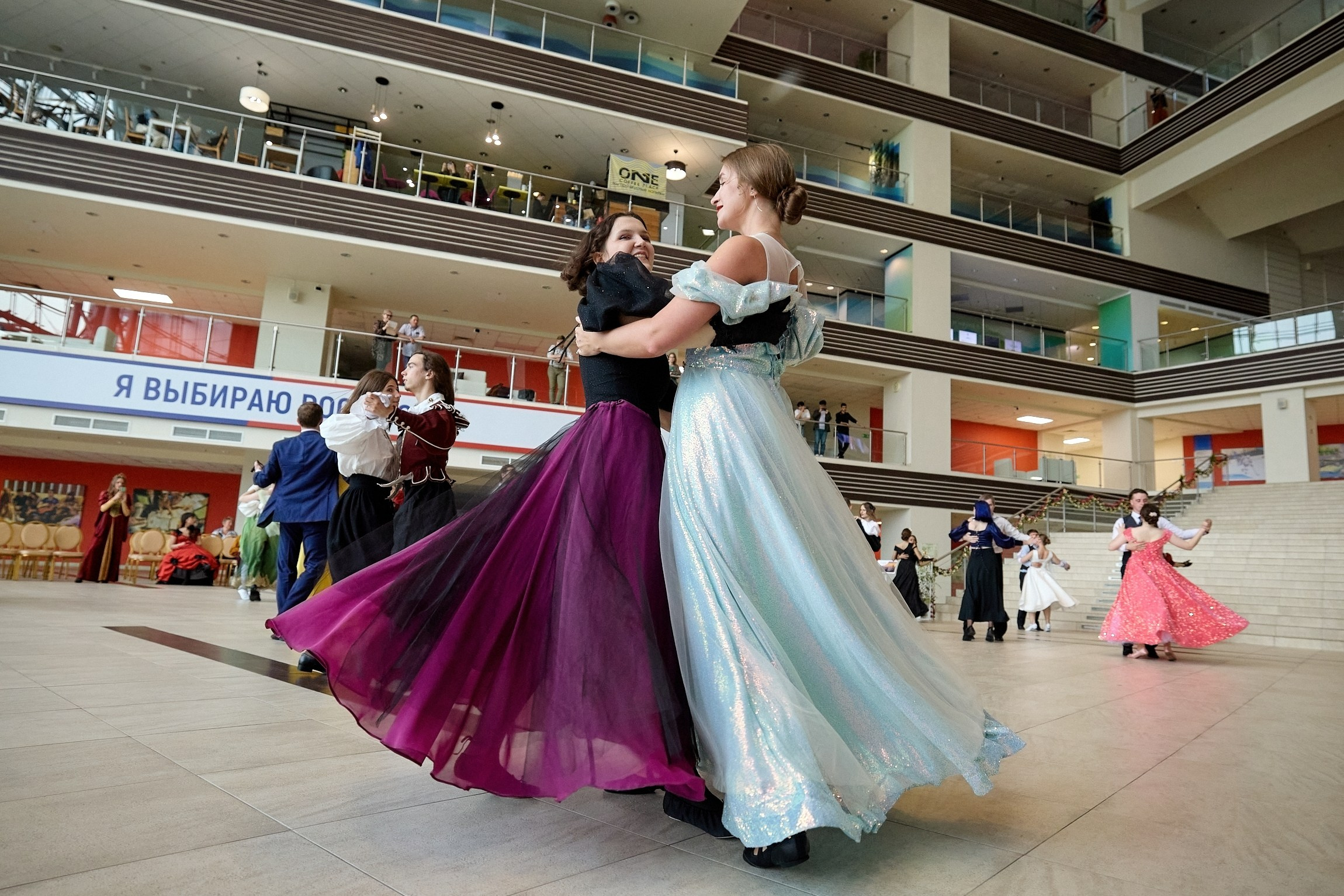 Бал Гранд Батман