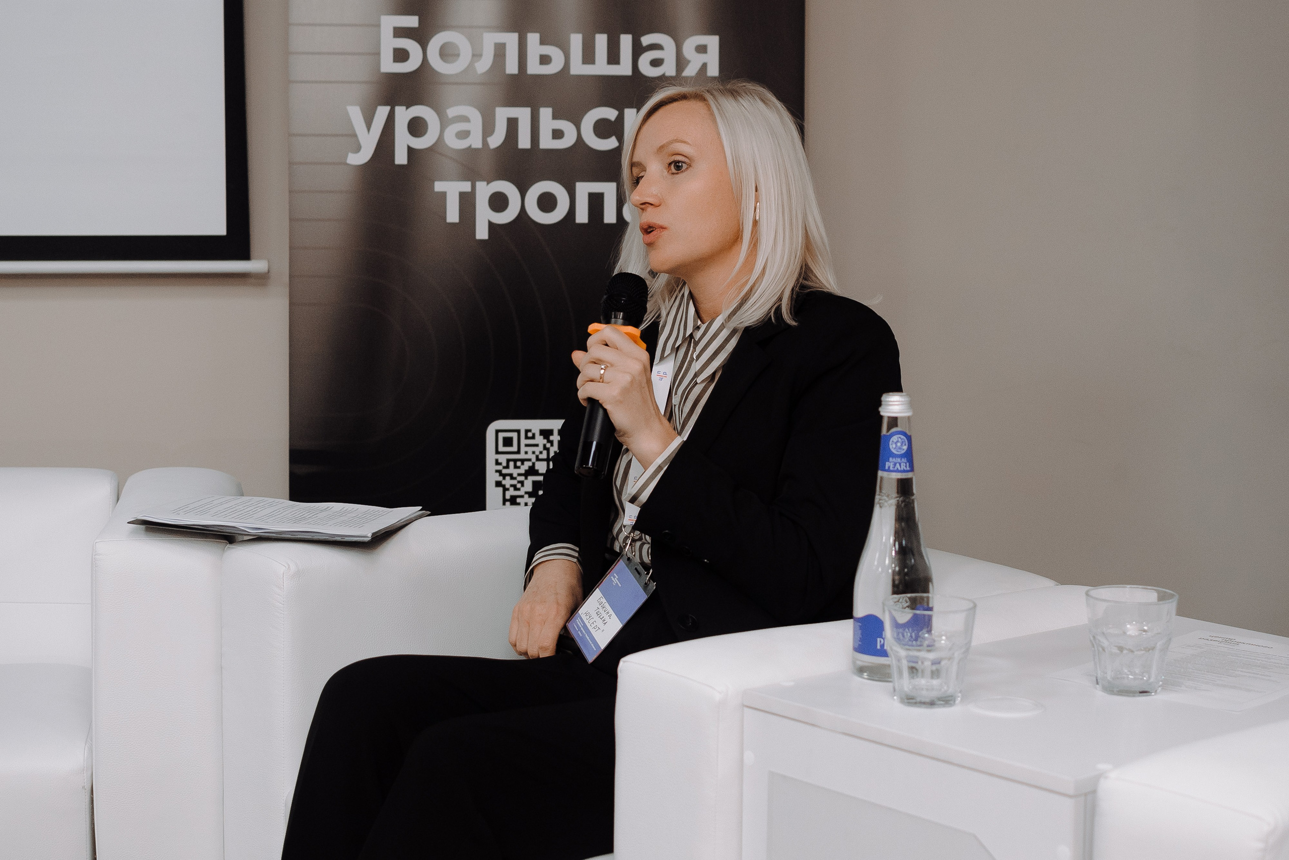 ОБЛАСТНАЯ КОНФЕРЕНЦИЯ «РАЗВИТИЕ ТУРИЗМА В ЧЕЛЯБИНСКОЙ ОБЛАСТИ». Репортажный фотограф Зуев Роман г. Челябинск